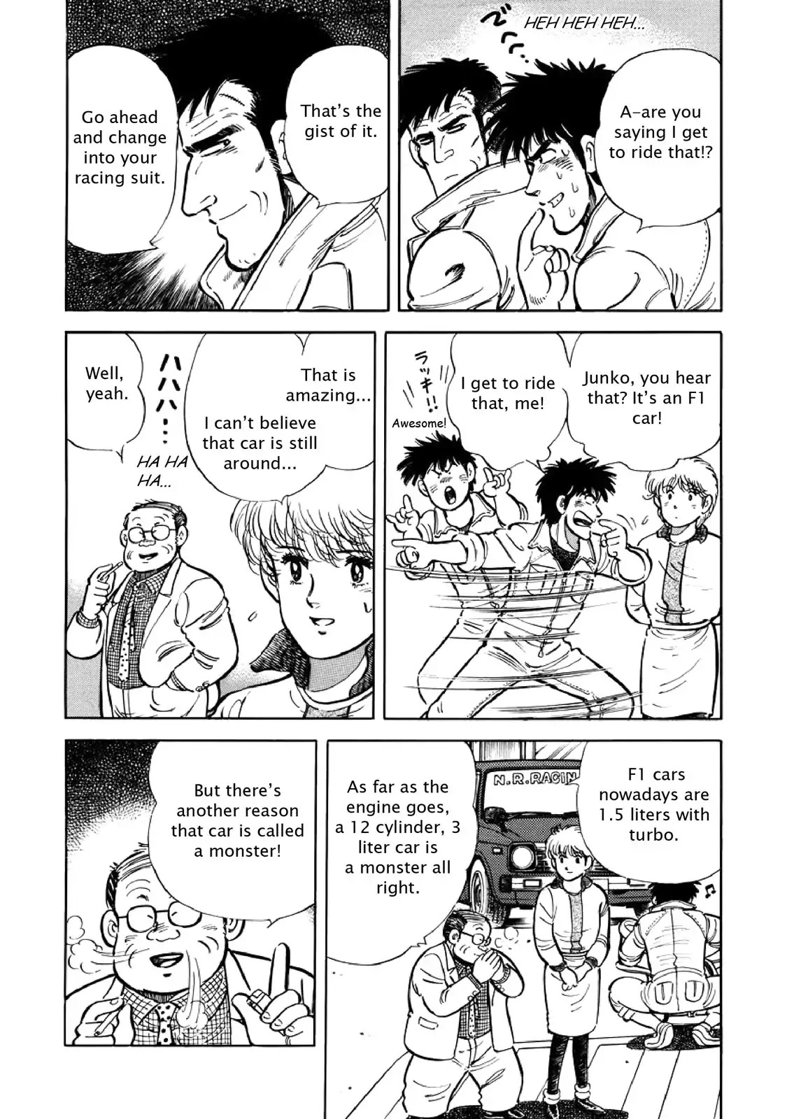 F (Noboru Rokuda) Chapter 6.4 page 5 - Vol.6 Chapter 4: Screening Test