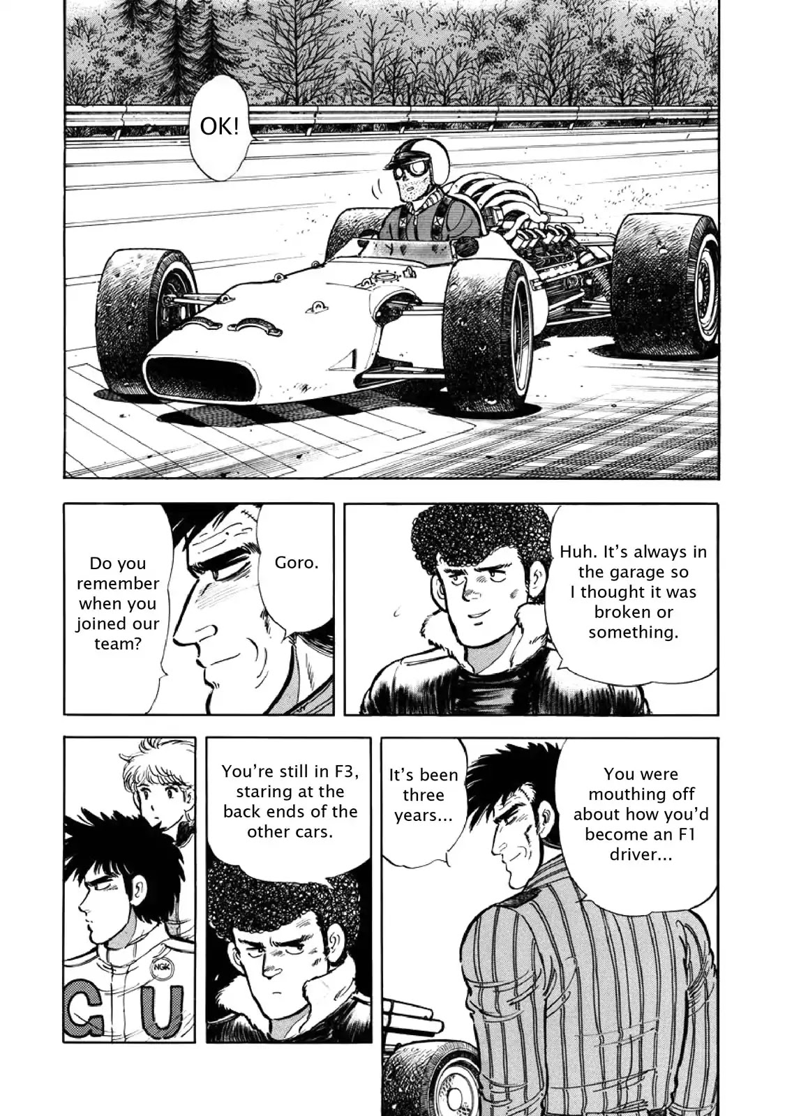 F (Noboru Rokuda) Chapter 6.4 page 8 - Vol.6 Chapter 4: Screening Test