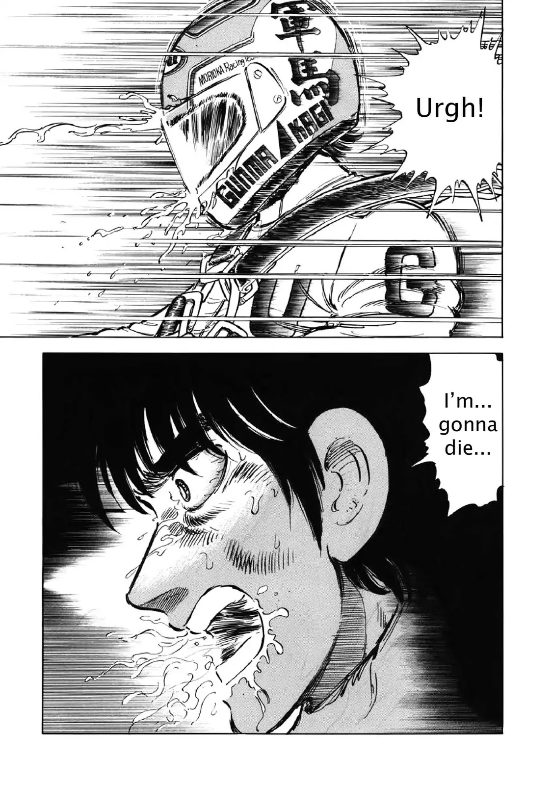 F (Noboru Rokuda) Chapter 6.5 page 17 - Vol.6 Chapter 5: Unknown Territory