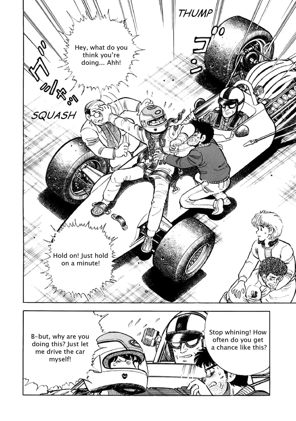 F (Noboru Rokuda) Chapter 6.5 page 2 - Vol.6 Chapter 5: Unknown Territory