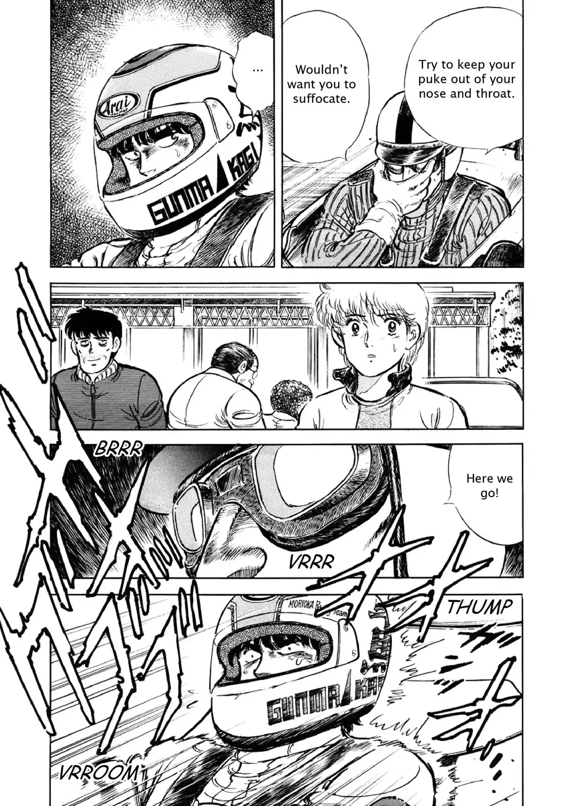 F (Noboru Rokuda) Chapter 6.5 page 5 - Vol.6 Chapter 5: Unknown Territory