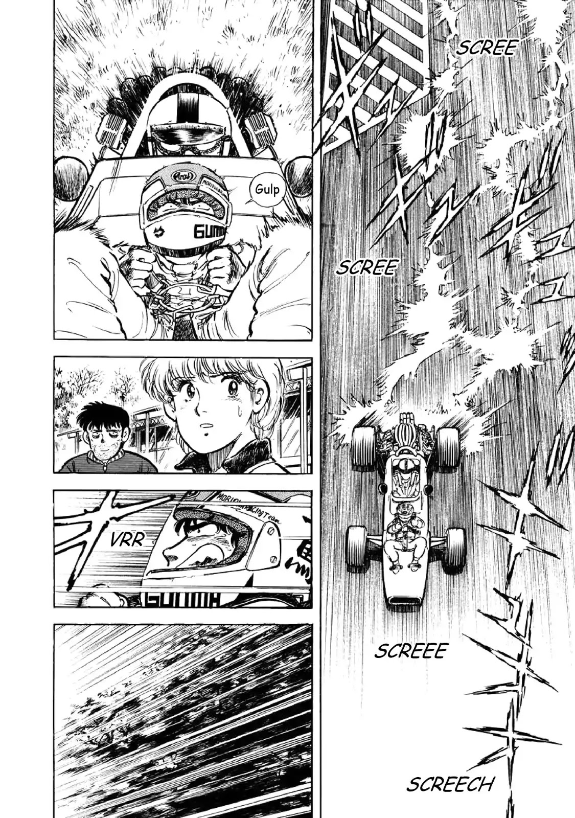 F (Noboru Rokuda) Chapter 6.5 page 6 - Vol.6 Chapter 5: Unknown Territory