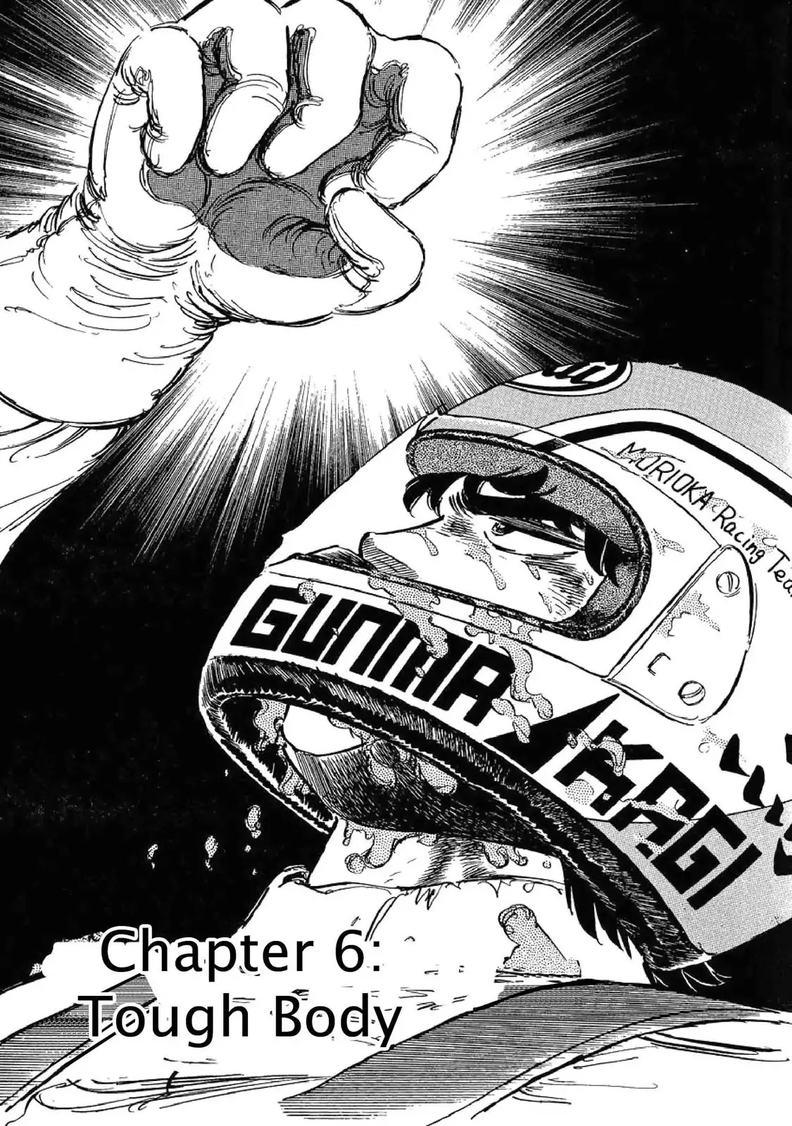 F (Noboru Rokuda) Chapter 6.6 page 1 - Vol.6 Chapter 6: Tough Body