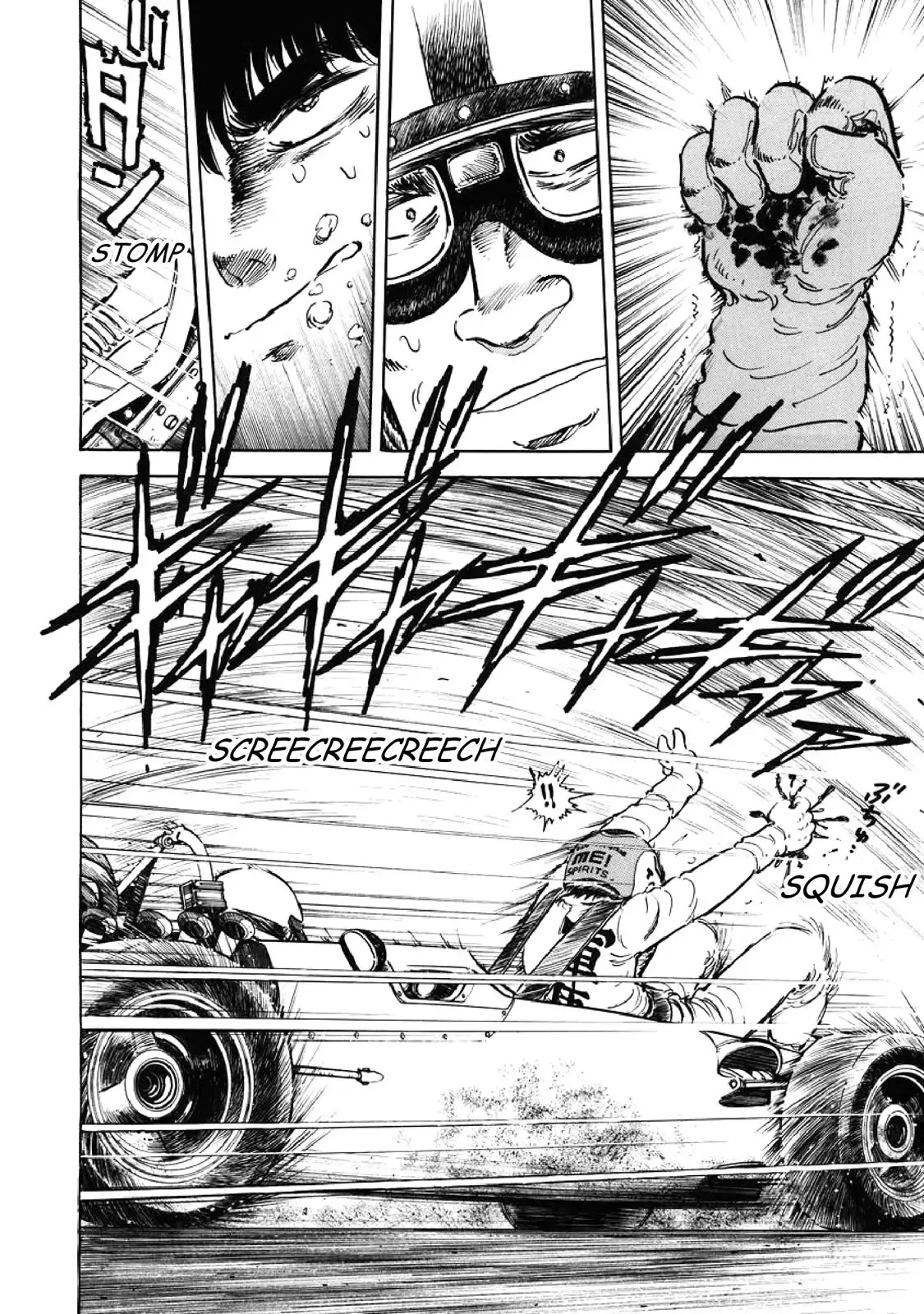 F (Noboru Rokuda) Chapter 6.6 page 14 - Vol.6 Chapter 6: Tough Body