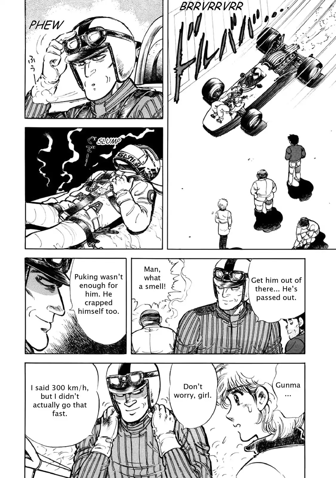 F (Noboru Rokuda) Chapter 6.6 page 16 - Vol.6 Chapter 6: Tough Body