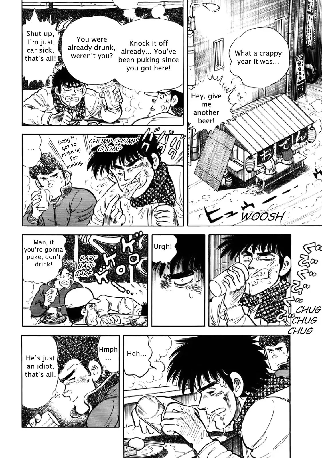 F (Noboru Rokuda) Chapter 6.7 page 12 - Vol.6 Chapter 7: Human Limits