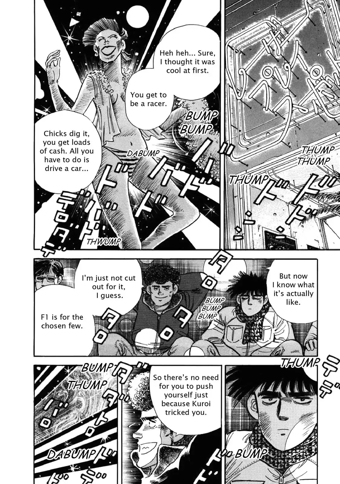 F (Noboru Rokuda) Chapter 6.7 page 14 - Vol.6 Chapter 7: Human Limits