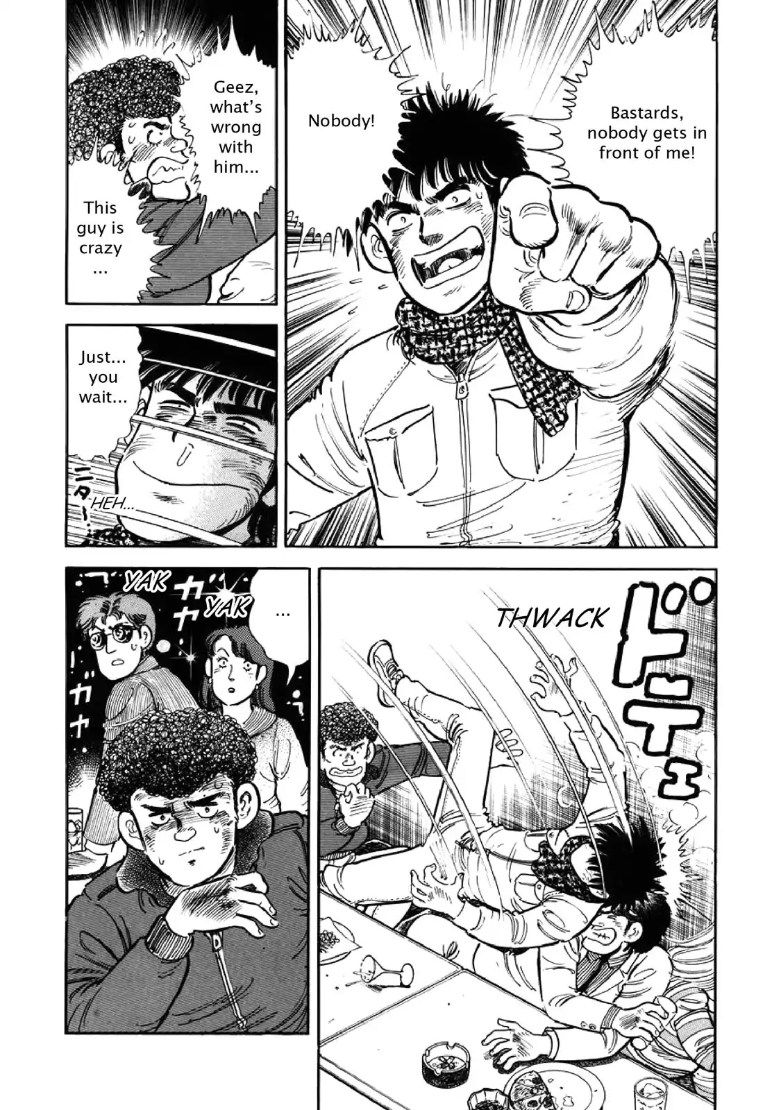 F (Noboru Rokuda) Chapter 6.7 page 18 - Vol.6 Chapter 7: Human Limits