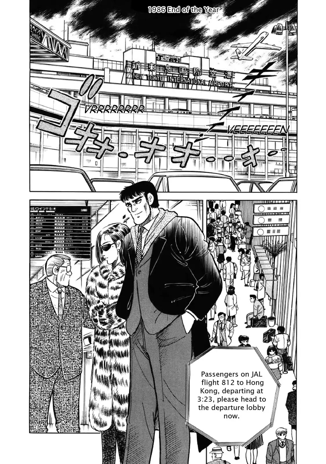 F (Noboru Rokuda) Chapter 6.7 page 2 - Vol.6 Chapter 7: Human Limits