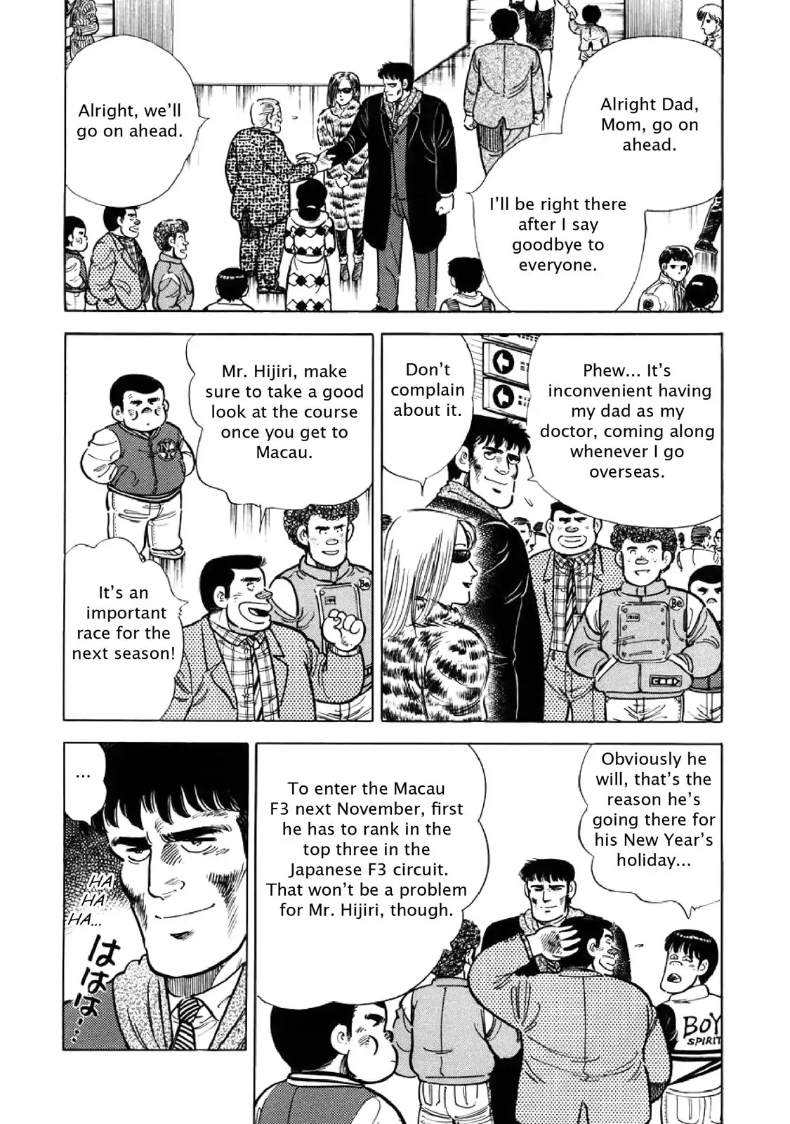F (Noboru Rokuda) Chapter 6.7 page 3 - Vol.6 Chapter 7: Human Limits