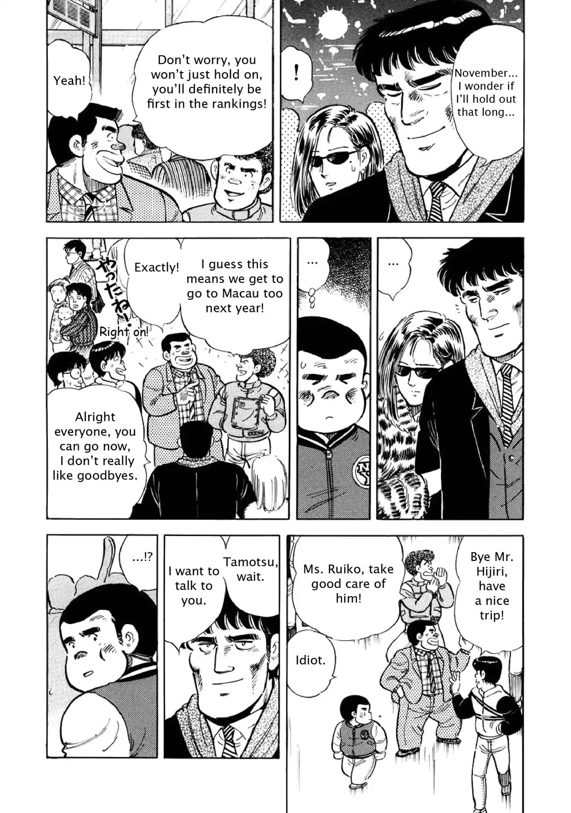 F (Noboru Rokuda) Chapter 6.7 page 4 - Vol.6 Chapter 7: Human Limits