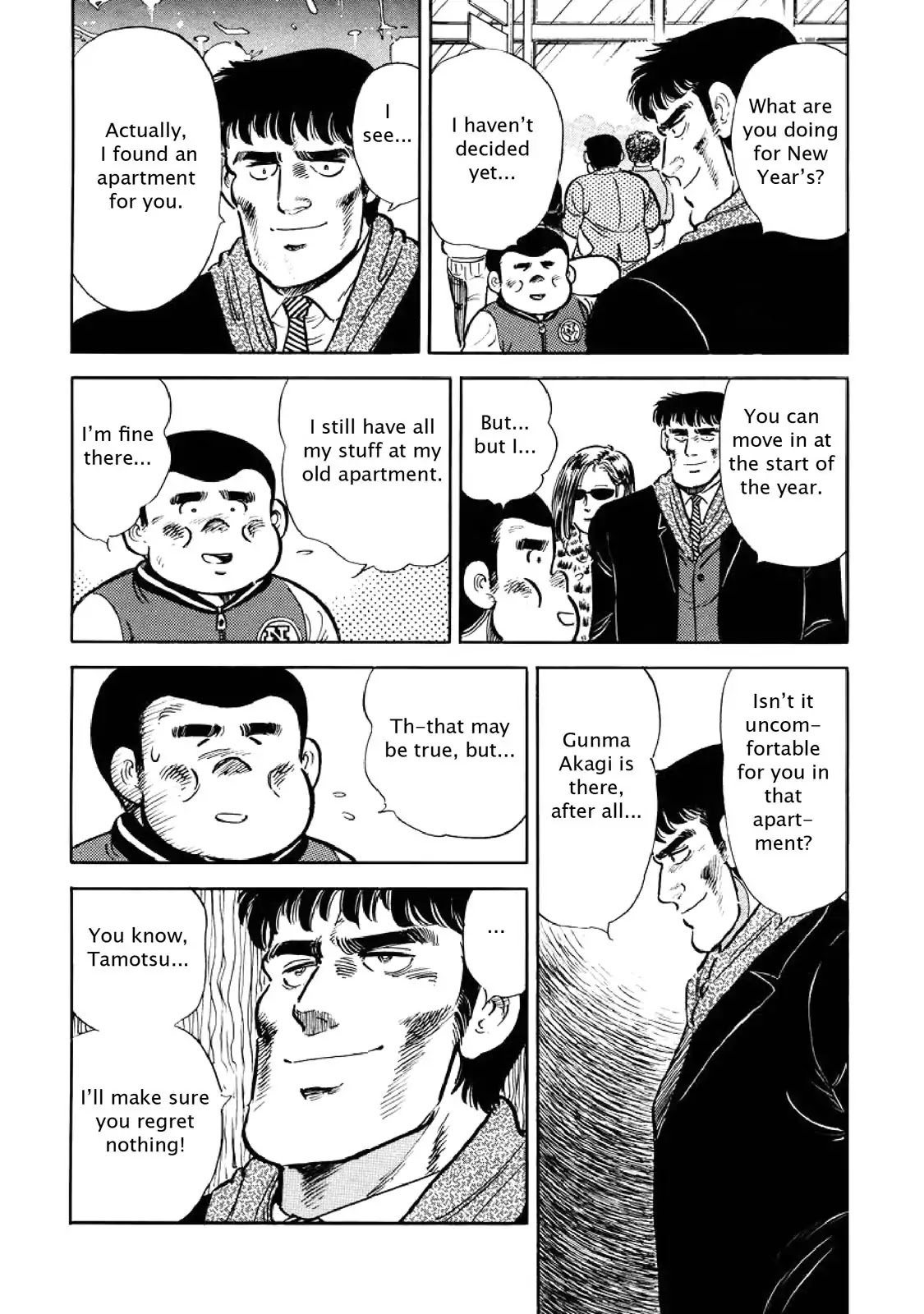 F (Noboru Rokuda) Chapter 6.7 page 5 - Vol.6 Chapter 7: Human Limits