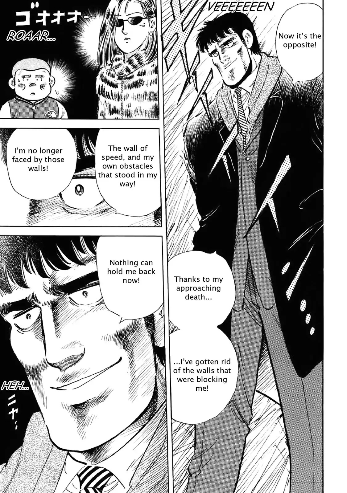 F (Noboru Rokuda) Chapter 6.7 page 7 - Vol.6 Chapter 7: Human Limits