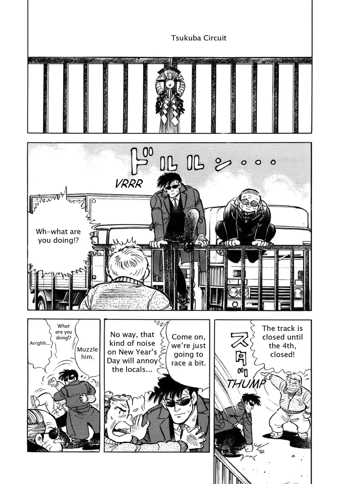 F (Noboru Rokuda) Chapter 6.8 page 12 - Vol.6 Chapter 8: To Each His Own