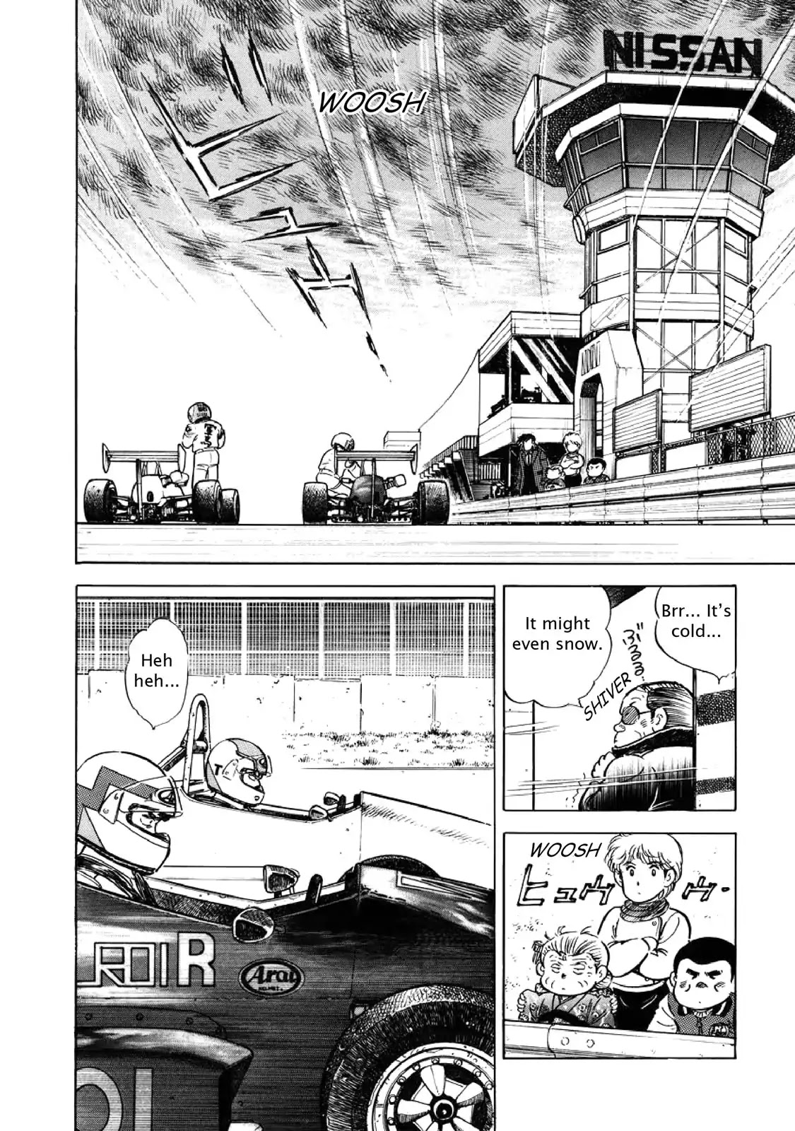 F (Noboru Rokuda) Chapter 6.8 page 14 - Vol.6 Chapter 8: To Each His Own
