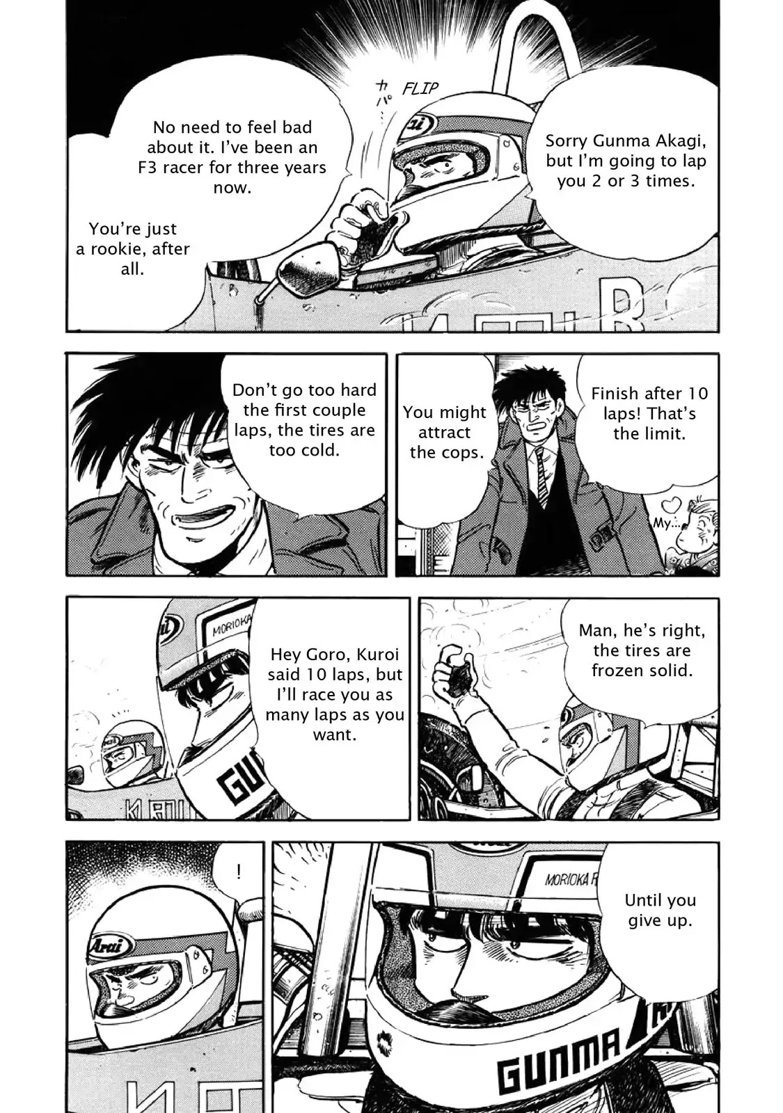 F (Noboru Rokuda) Chapter 6.8 page 15 - Vol.6 Chapter 8: To Each His Own