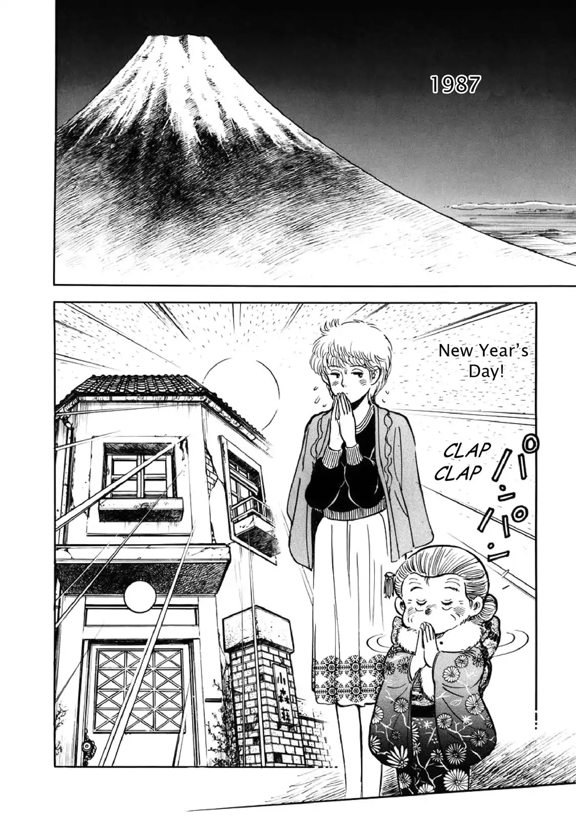 F (Noboru Rokuda) Chapter 6.8 page 2 - Vol.6 Chapter 8: To Each His Own