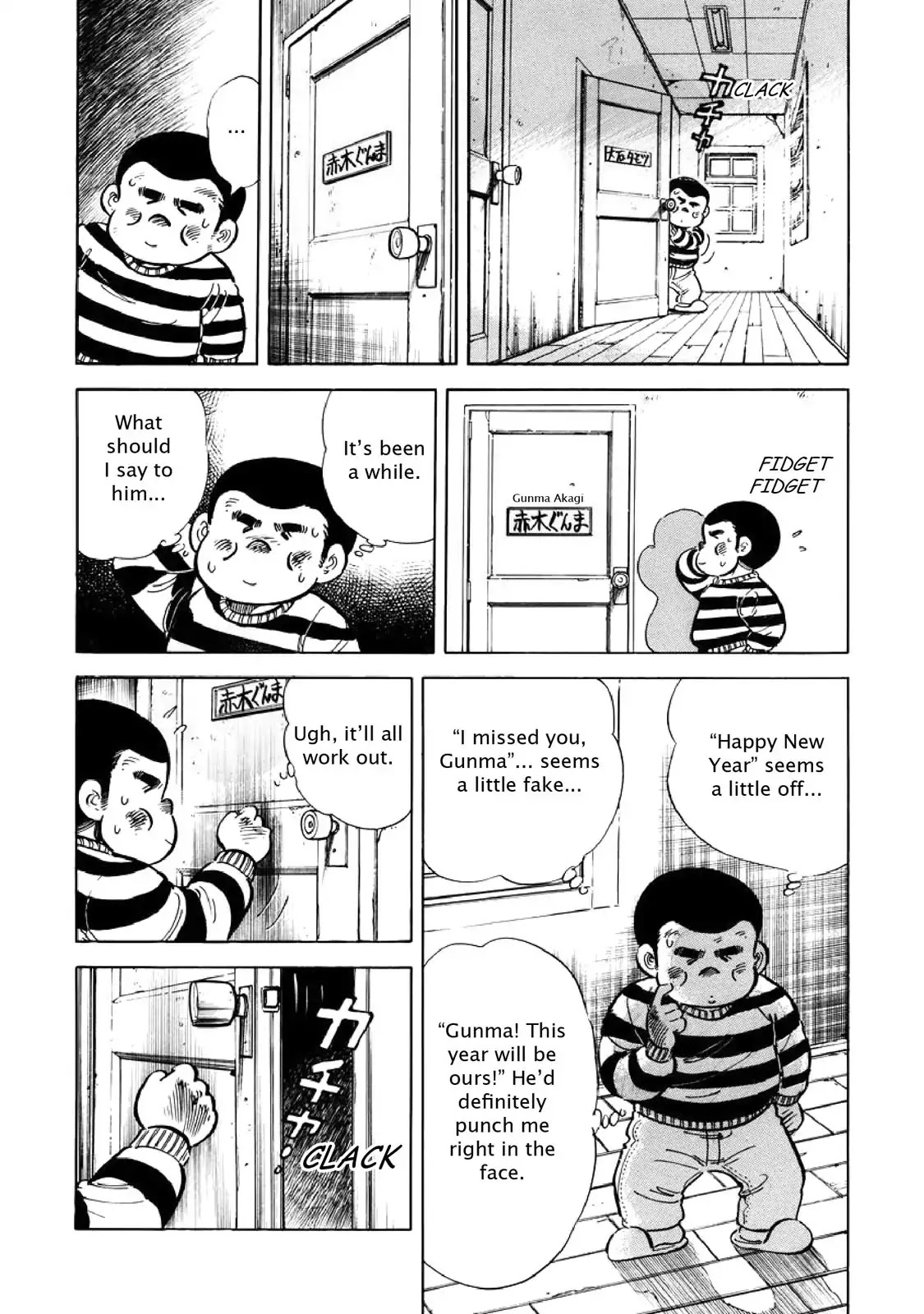 F (Noboru Rokuda) Chapter 6.8 page 5 - Vol.6 Chapter 8: To Each His Own