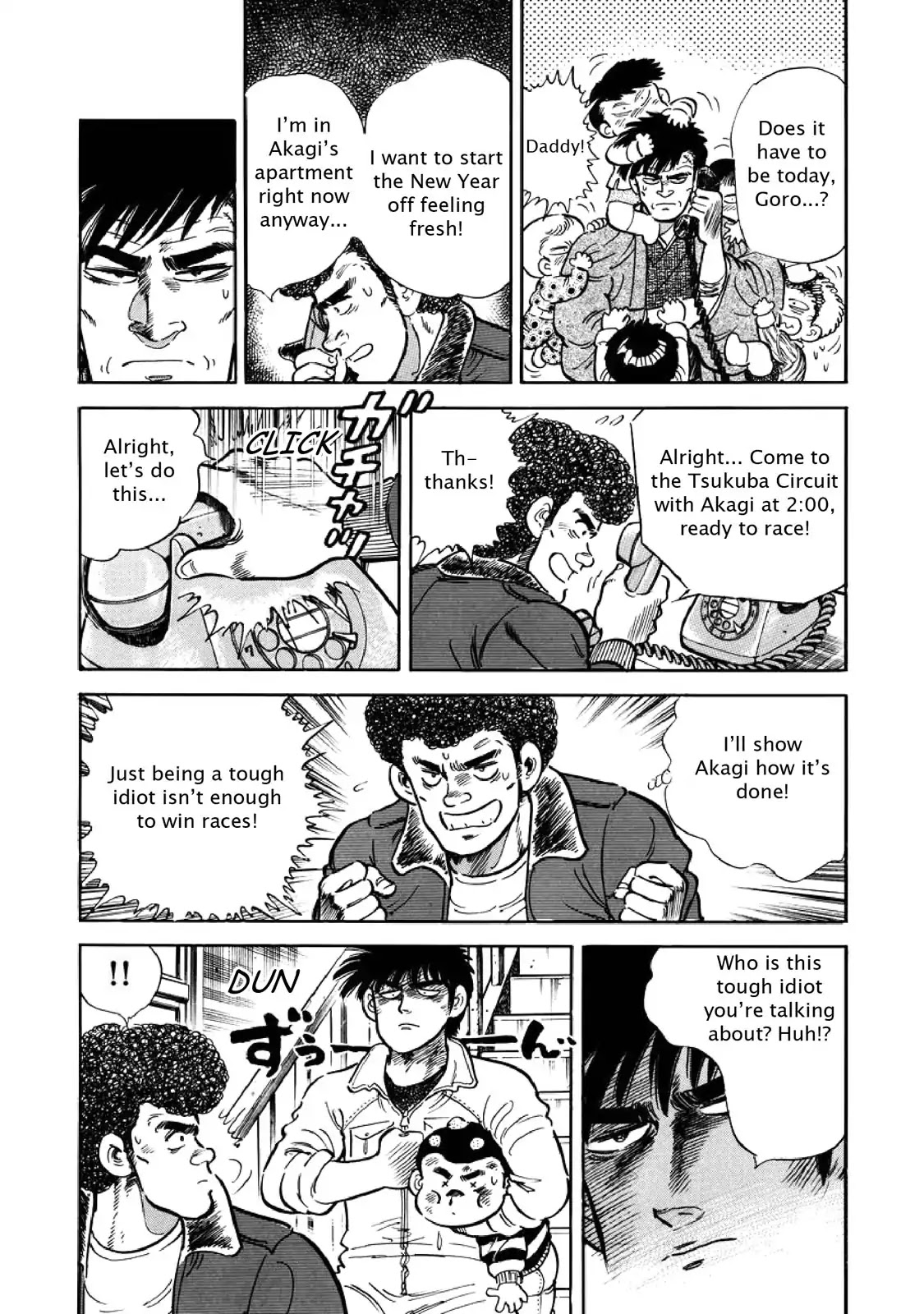 F (Noboru Rokuda) Chapter 6.8 page 8 - Vol.6 Chapter 8: To Each His Own