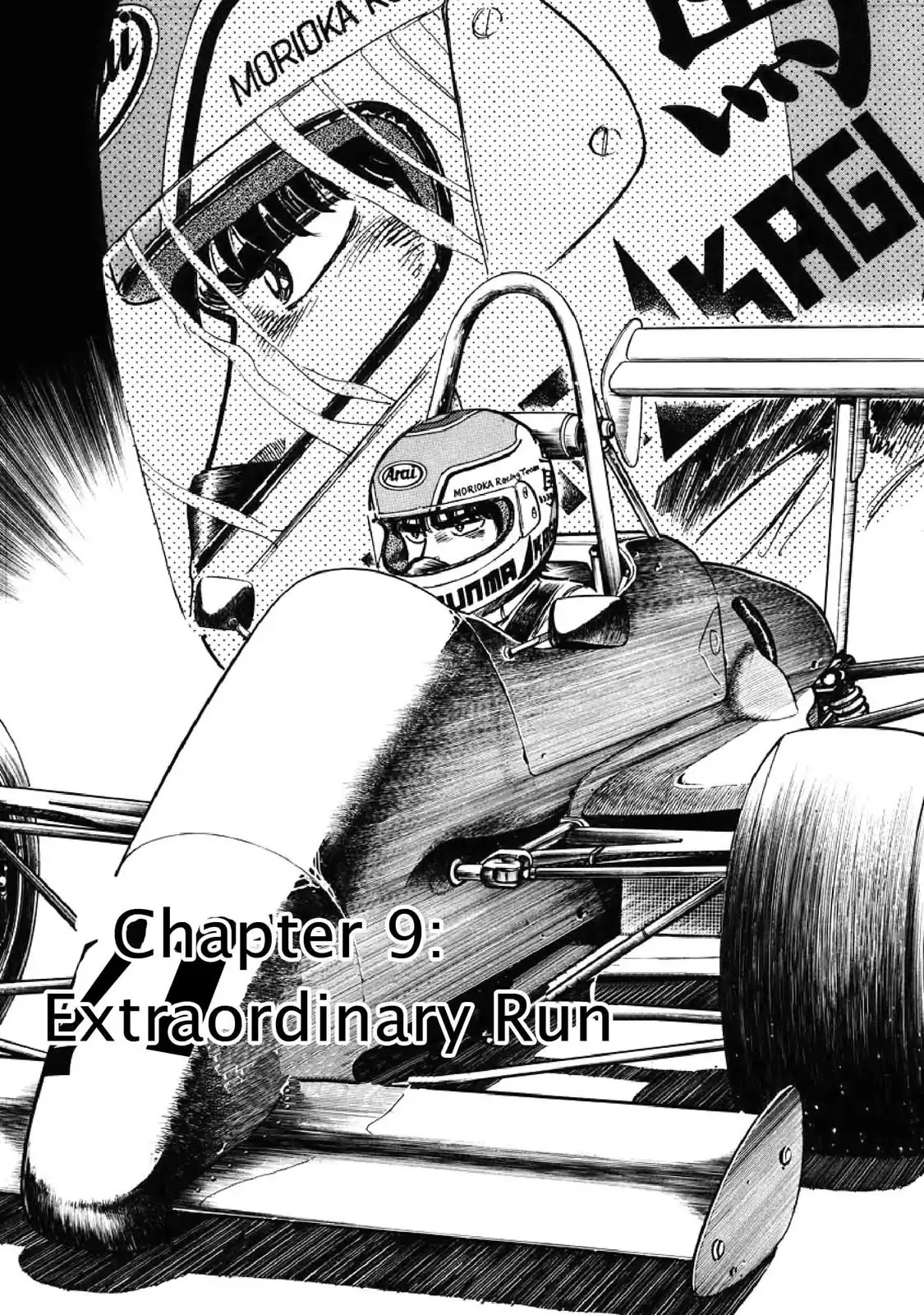 F (Noboru Rokuda) Chapter 6.9 page 1 - Vol.6 Chapter 9: Extraordinary Run
