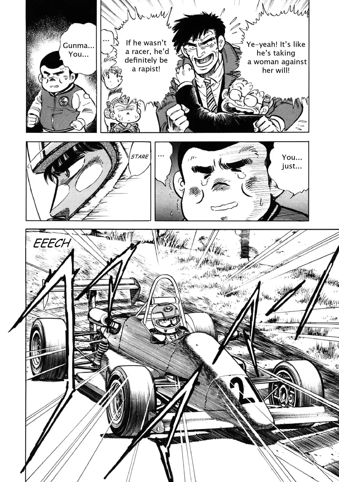 F (Noboru Rokuda) Chapter 6.9 page 10 - Vol.6 Chapter 9: Extraordinary Run