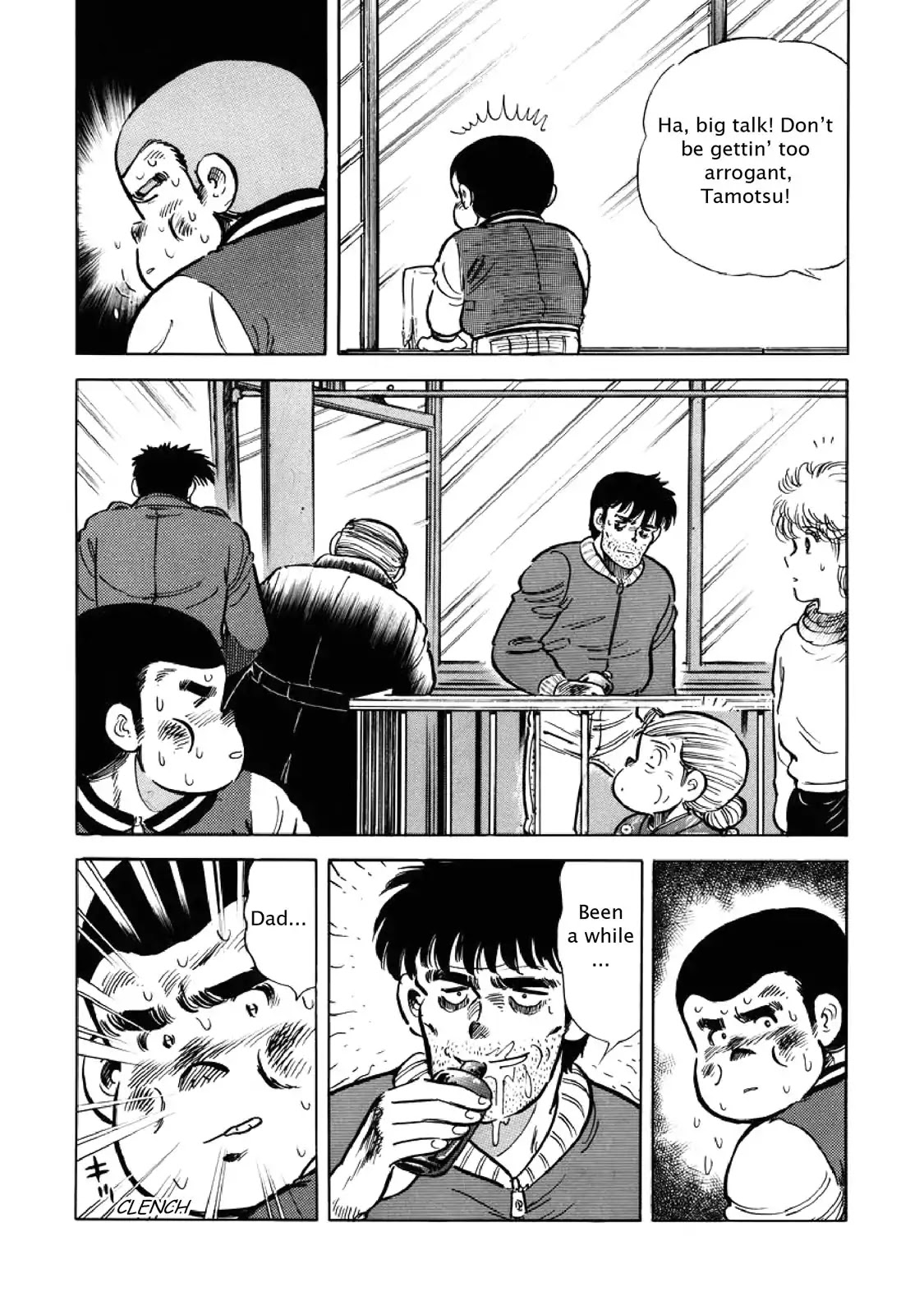 F (Noboru Rokuda) Chapter 6.9 page 17 - Vol.6 Chapter 9: Extraordinary Run