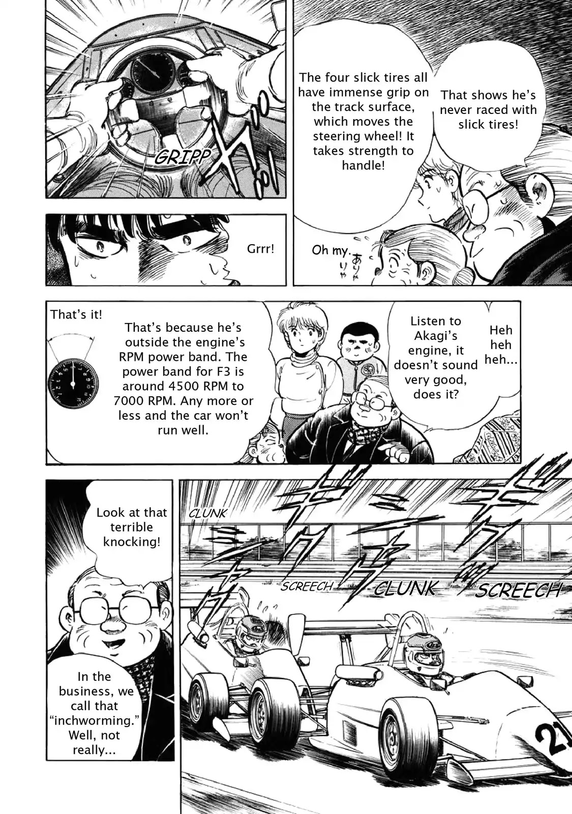 F (Noboru Rokuda) Chapter 6.9 page 5 - Vol.6 Chapter 9: Extraordinary Run