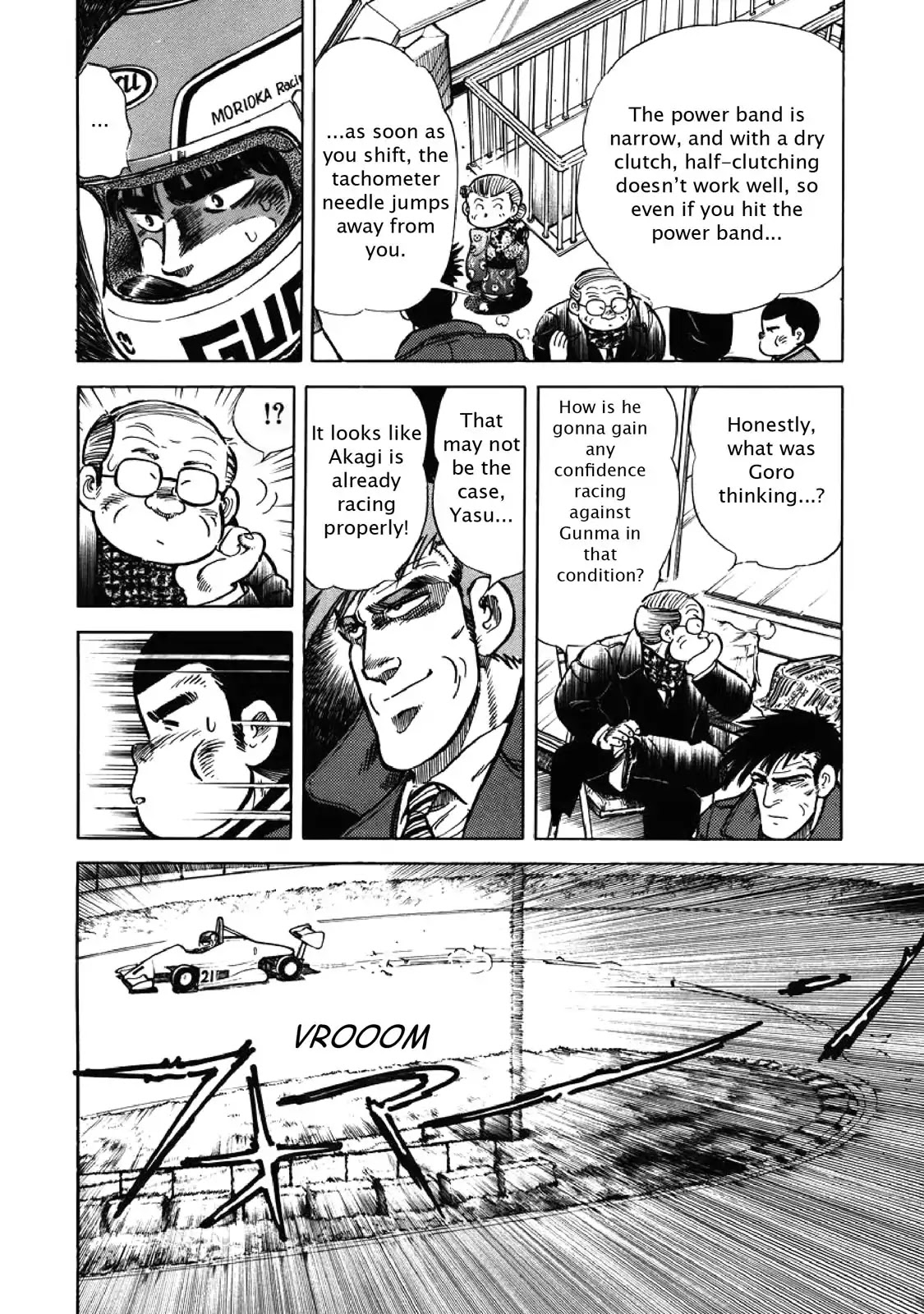 F (Noboru Rokuda) Chapter 6.9 page 6 - Vol.6 Chapter 9: Extraordinary Run