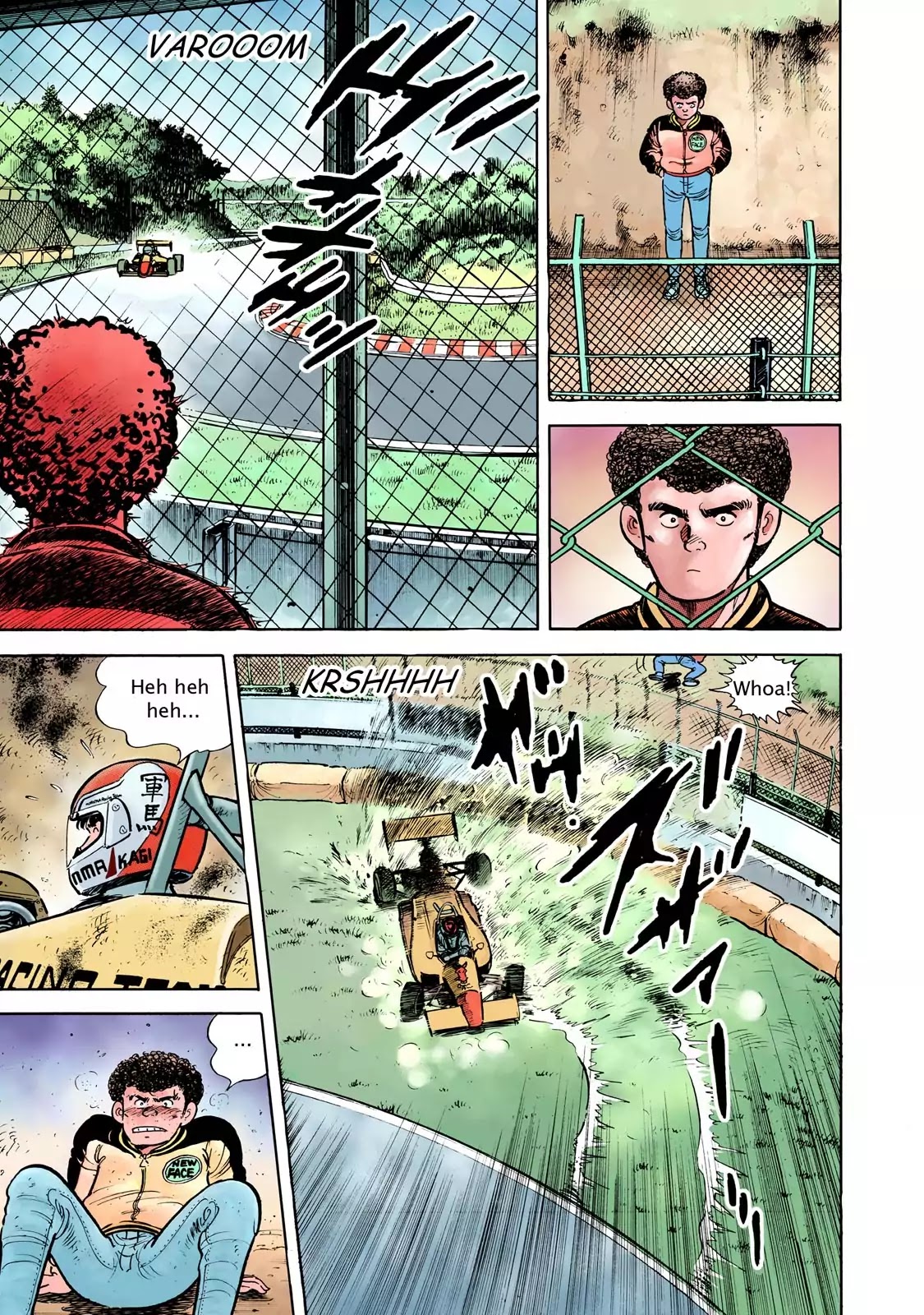 F (Noboru Rokuda) Chapter 7.1 page 11 - Vol.7 Chapter 1: Racing to the Limit