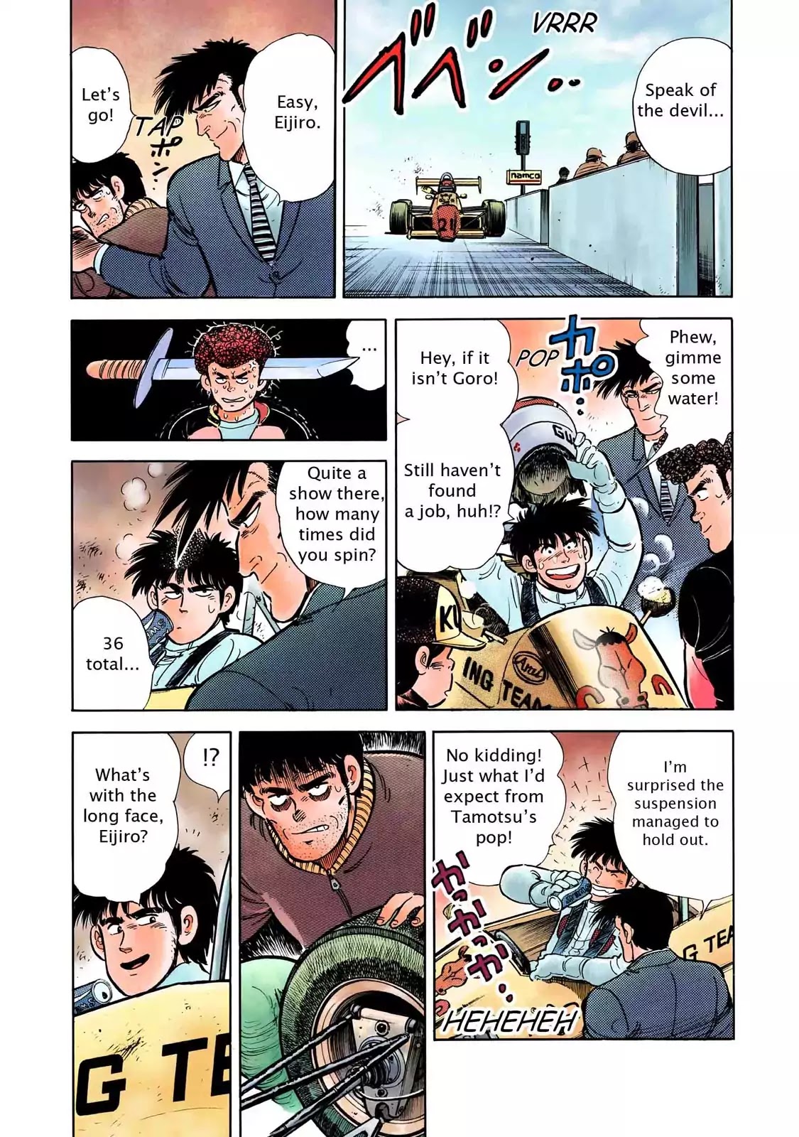 F (Noboru Rokuda) Chapter 7.1 page 13 - Vol.7 Chapter 1: Racing to the Limit