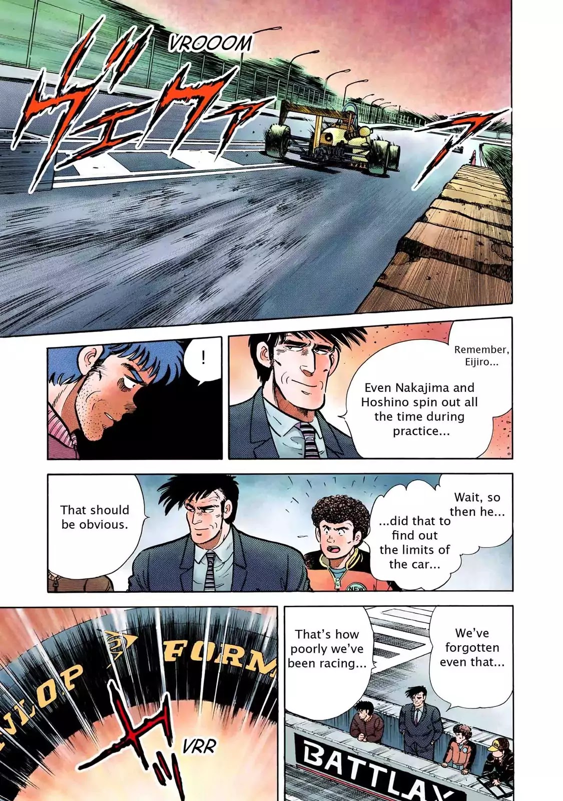 F (Noboru Rokuda) Chapter 7.1 page 15 - Vol.7 Chapter 1: Racing to the Limit