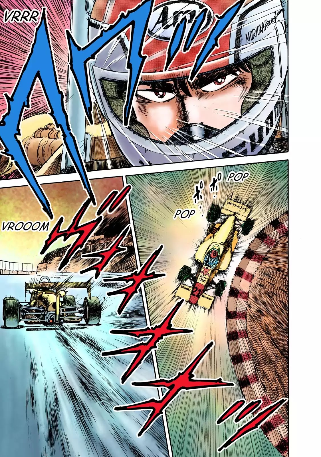 F (Noboru Rokuda) Chapter 7.1 page 17 - Vol.7 Chapter 1: Racing to the Limit
