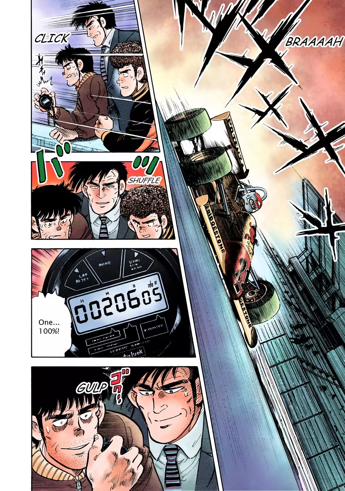 F (Noboru Rokuda) Chapter 7.1 page 18 - Vol.7 Chapter 1: Racing to the Limit
