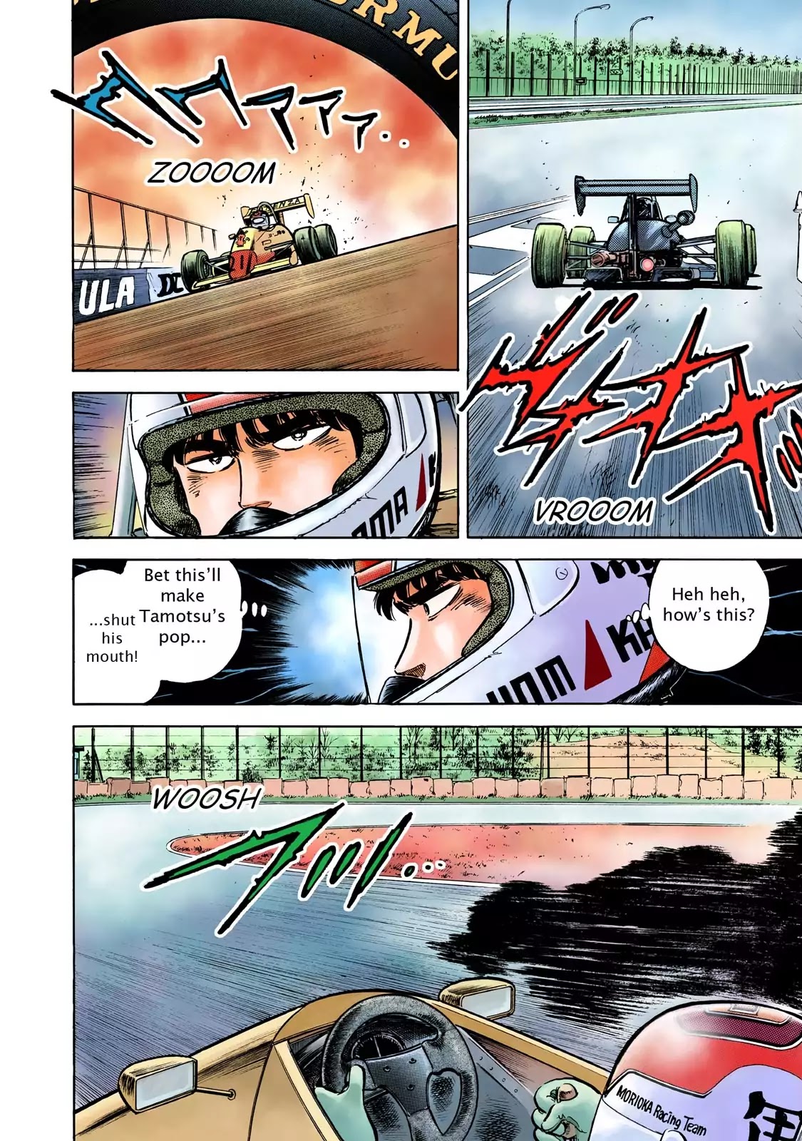 F (Noboru Rokuda) Chapter 7.1 page 20 - Vol.7 Chapter 1: Racing to the Limit