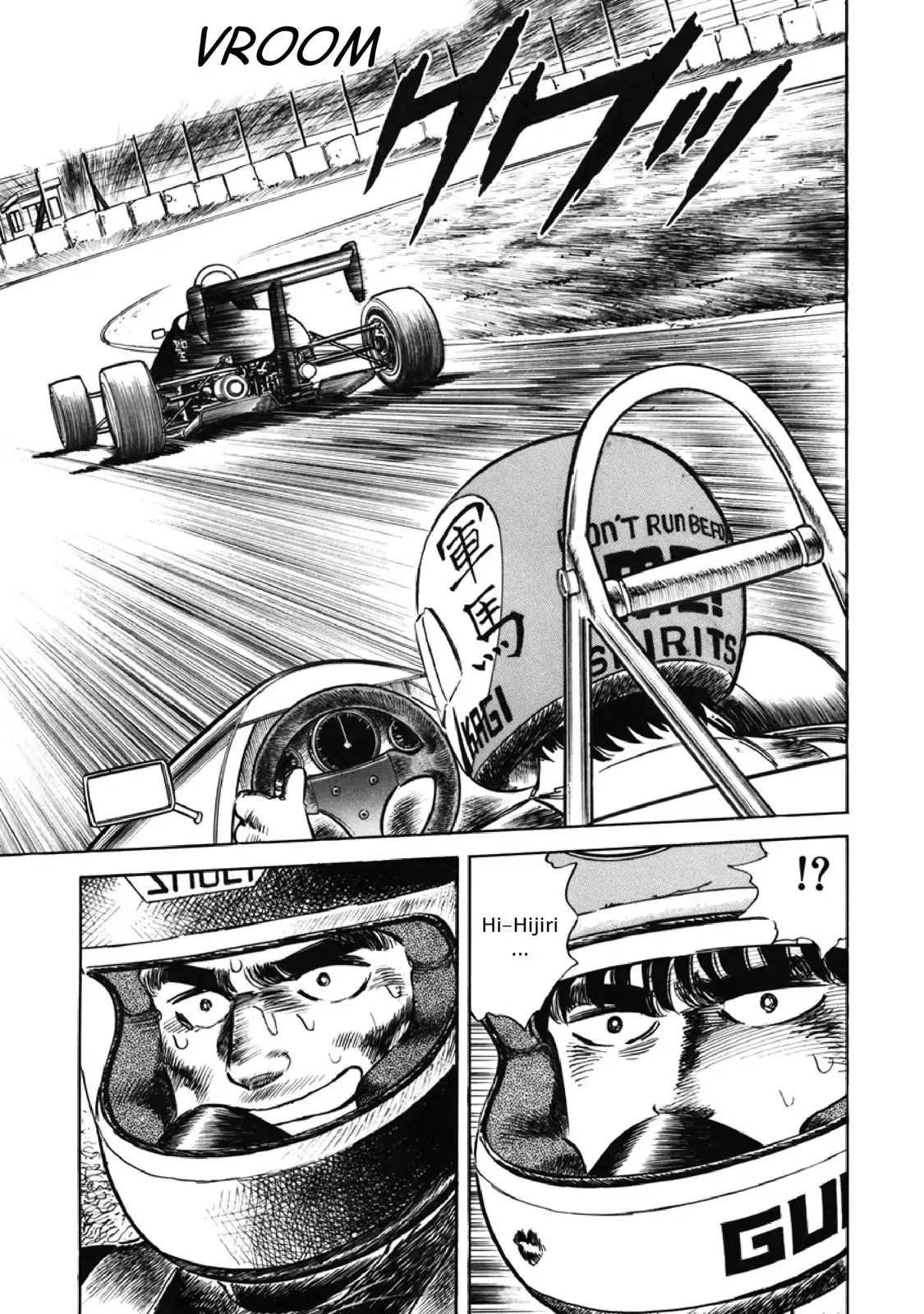 F (Noboru Rokuda) Chapter 7.1 page 21 - Vol.7 Chapter 1: Racing to the Limit