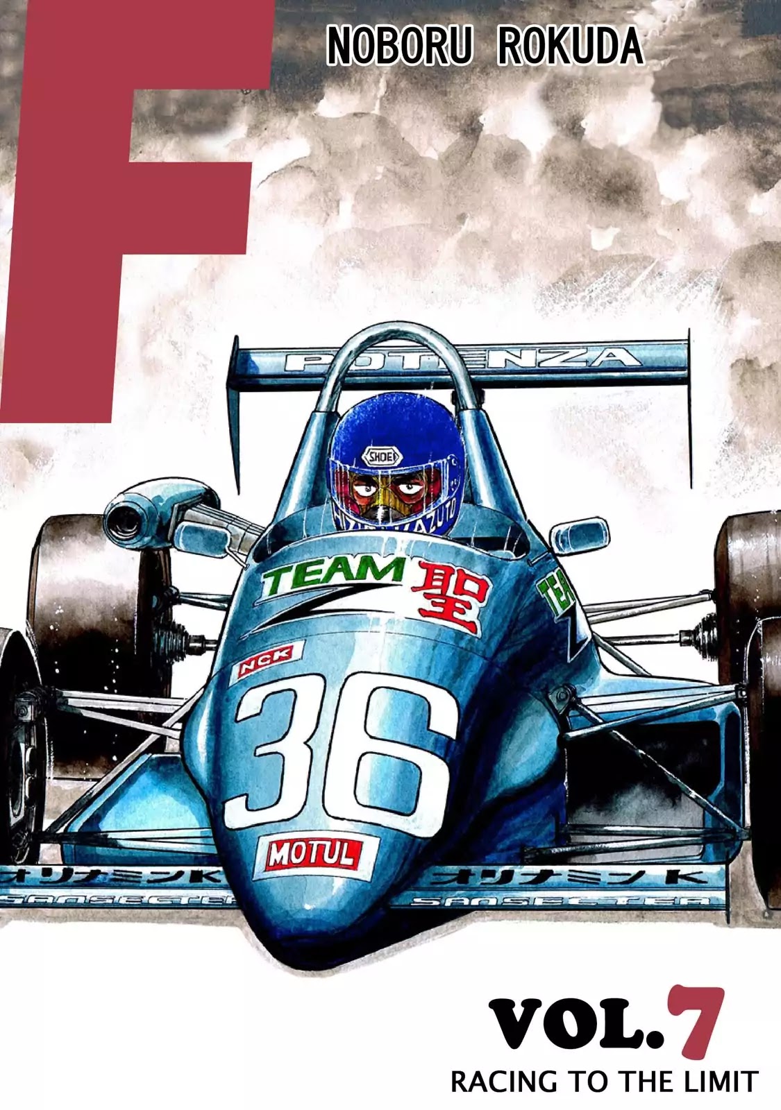 F (Noboru Rokuda) Chapter 7.1 page 3 - Vol.7 Chapter 1: Racing to the Limit