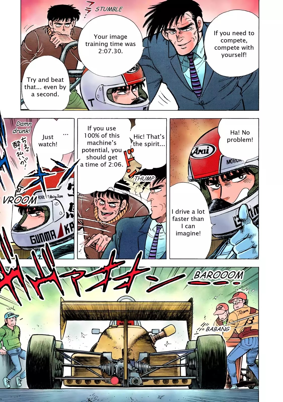 F (Noboru Rokuda) Chapter 7.1 page 7 - Vol.7 Chapter 1: Racing to the Limit