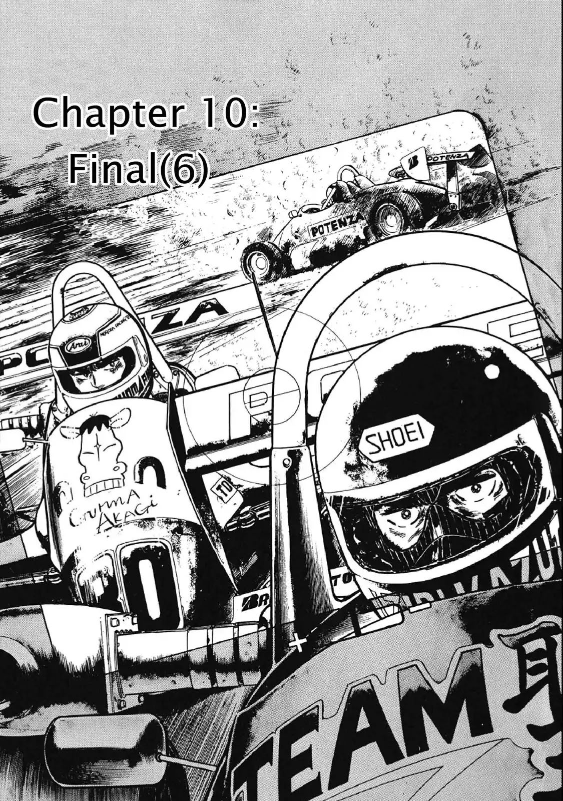 F (Noboru Rokuda) Chapter 7.10 page 1 - Vol.7 Chapter 10: Final (6)