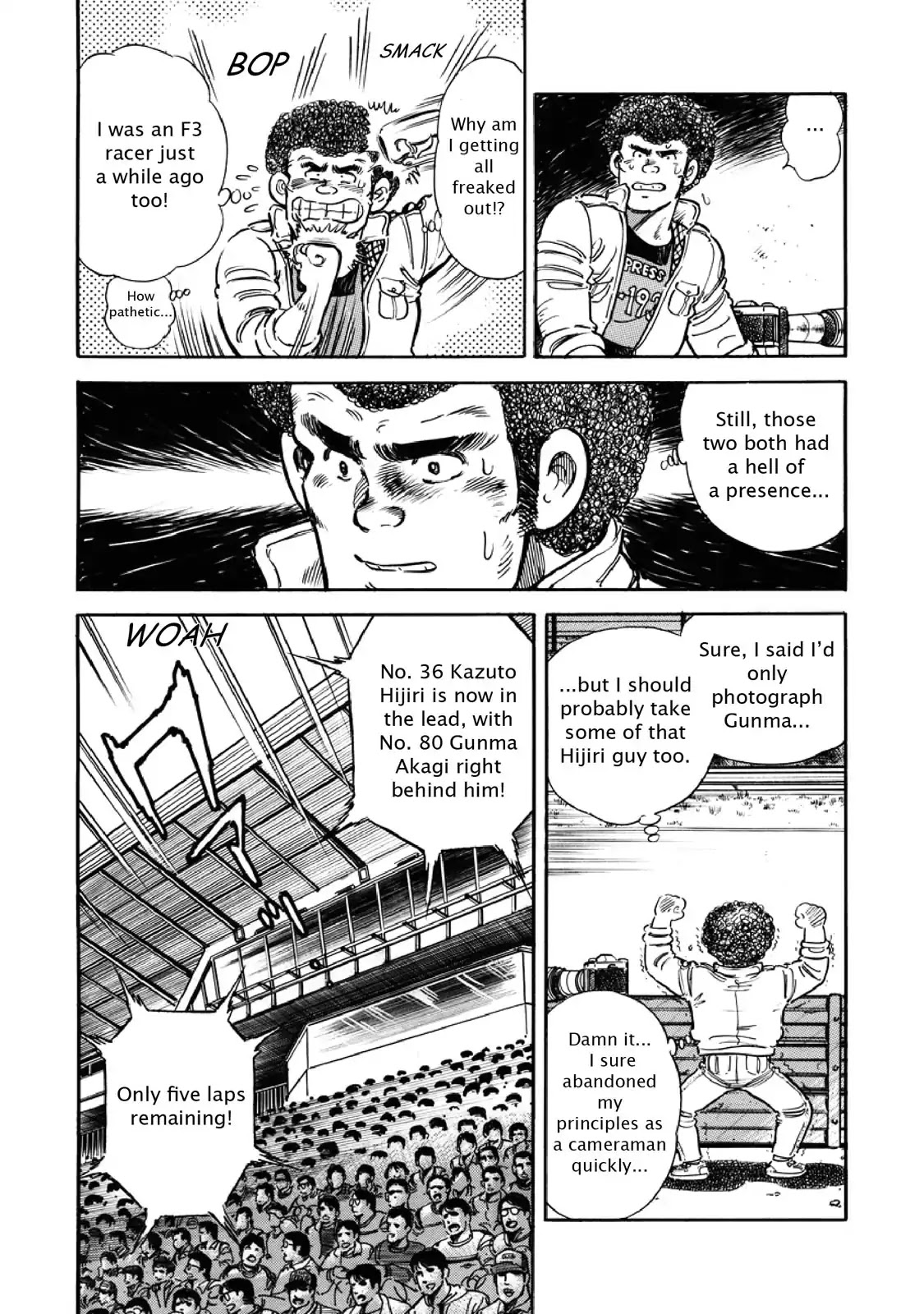 F (Noboru Rokuda) Chapter 7.10 page 4 - Vol.7 Chapter 10: Final (6)