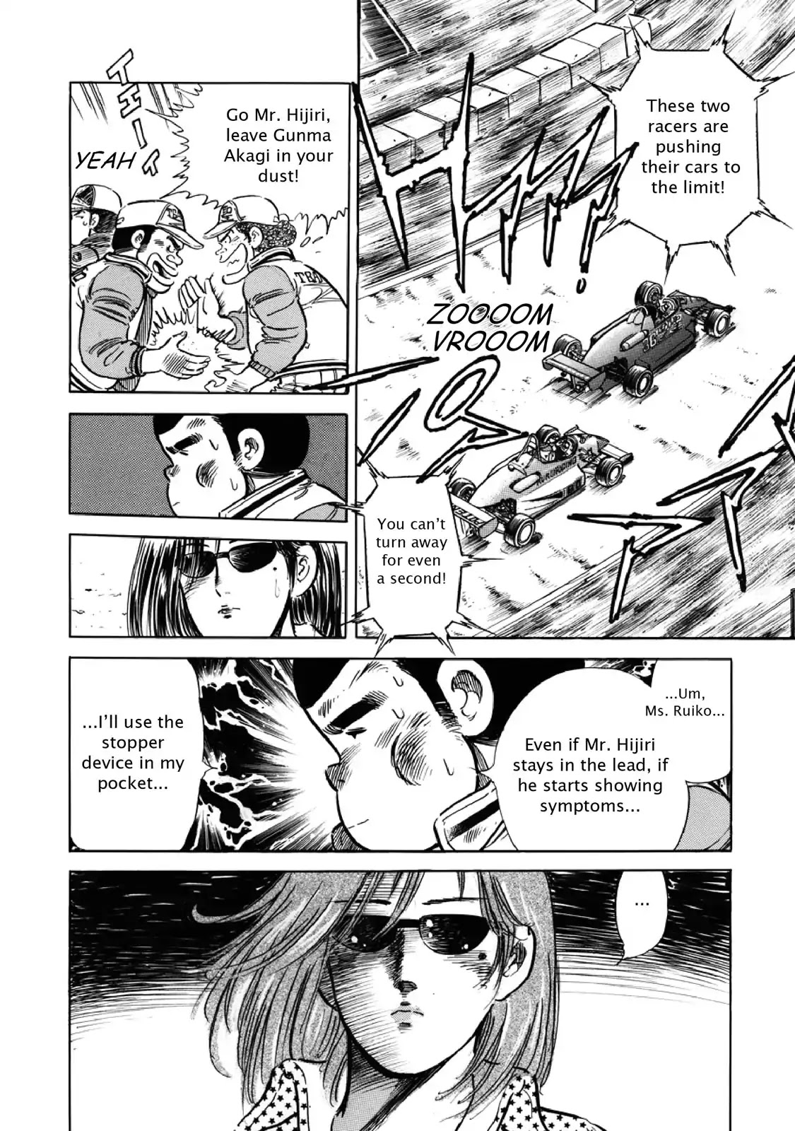 F (Noboru Rokuda) Chapter 7.10 page 5 - Vol.7 Chapter 10: Final (6)