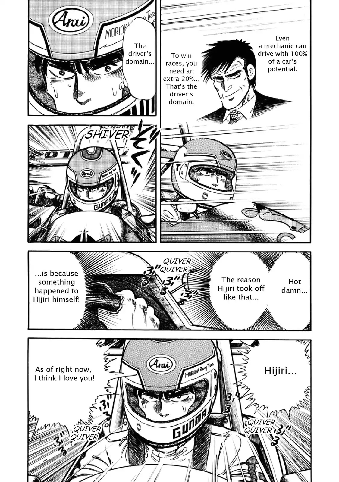 F (Noboru Rokuda) Chapter 7.11 page 10 - Vol.7 Chapter 11: Final (7)