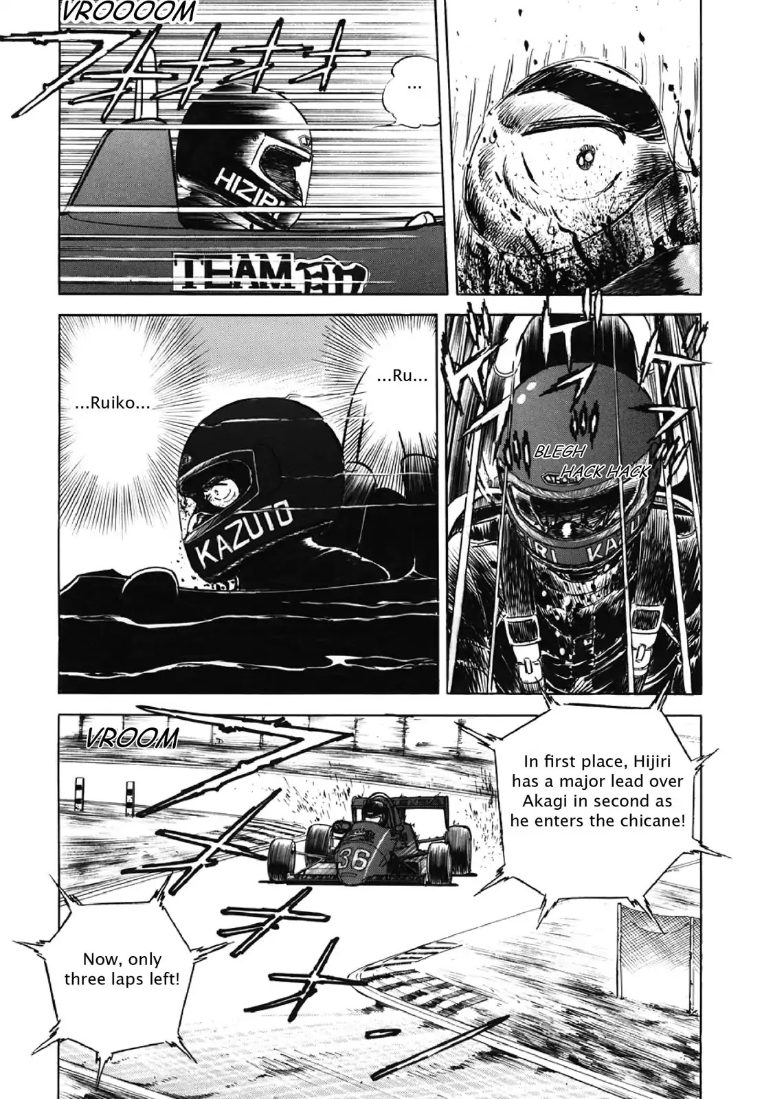 F (Noboru Rokuda) Chapter 7.11 page 8 - Vol.7 Chapter 11: Final (7)