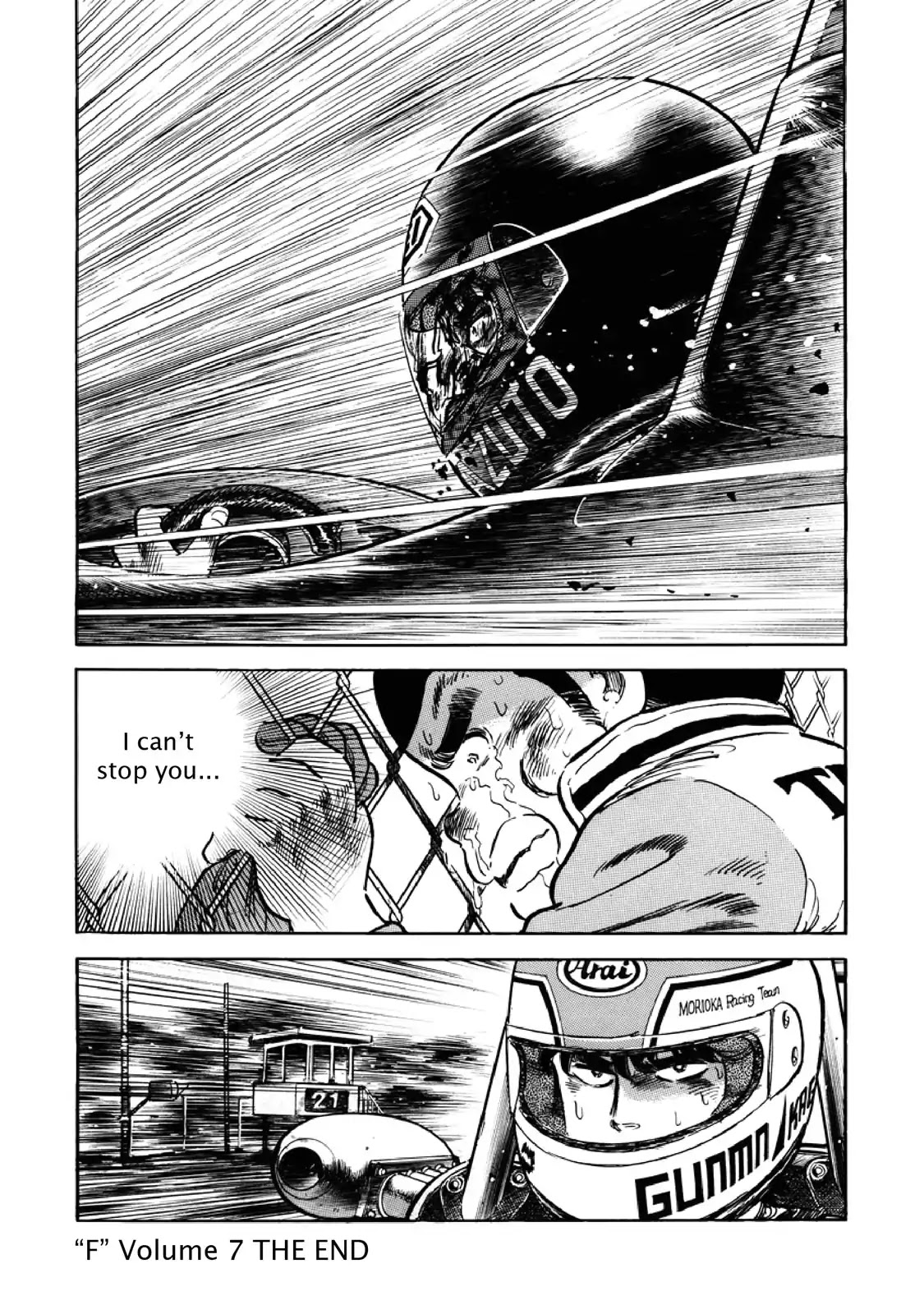 F (Noboru Rokuda) Chapter 7.12 page 17 - Vol.7 Chapter 12: Final (8)