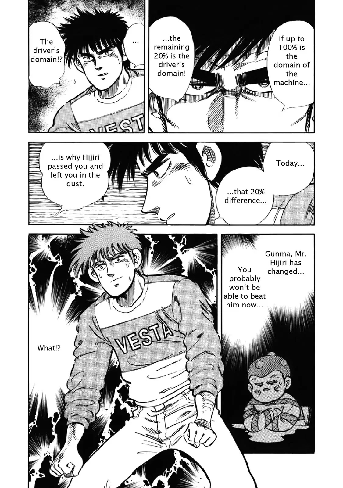 F (Noboru Rokuda) Chapter 7.2 page 16 - Vol.7 Chapter 2: Driver's Domain