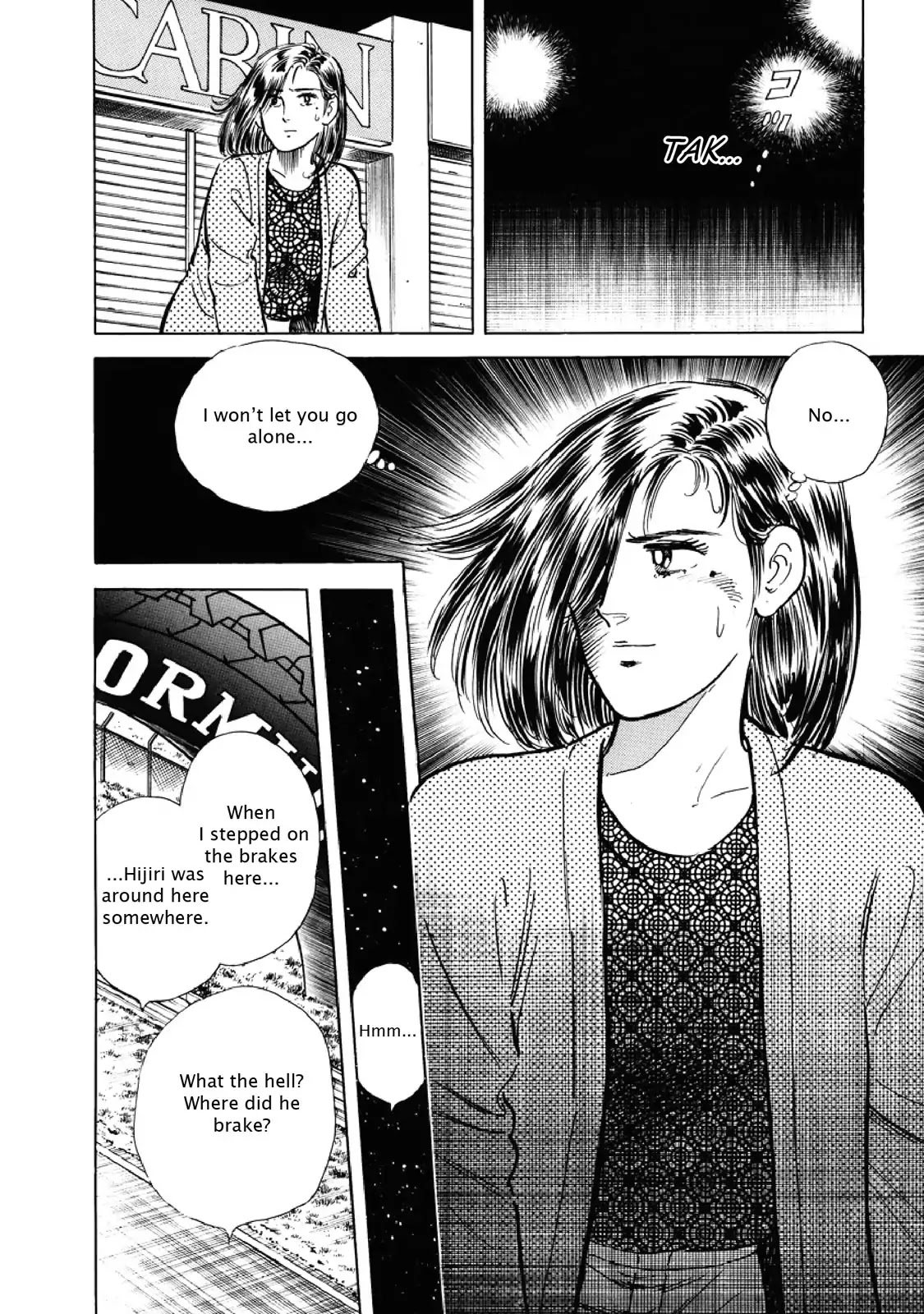 F (Noboru Rokuda) Chapter 7.3 page 10 - Vol.7 Chapter 3: Hidden Strenght
