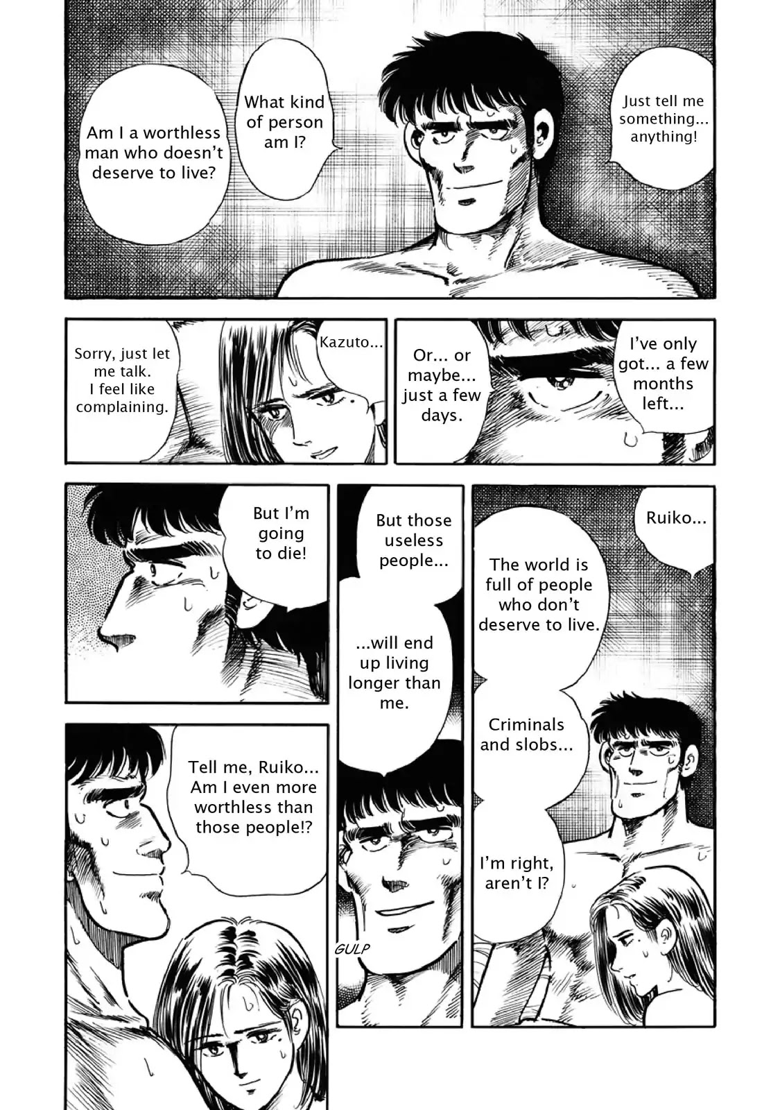 F (Noboru Rokuda) Chapter 7.3 page 3 - Vol.7 Chapter 3: Hidden Strenght