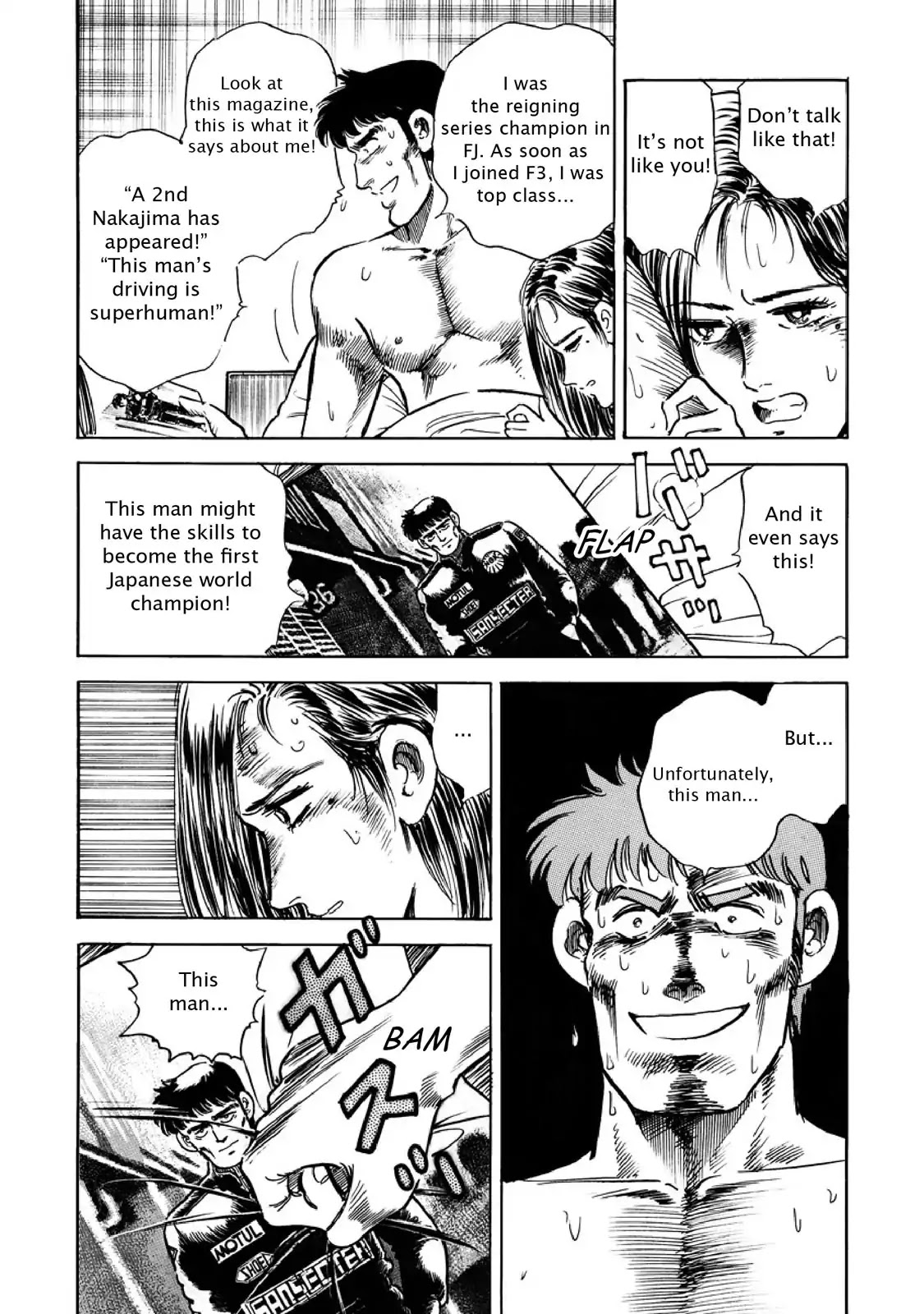 F (Noboru Rokuda) Chapter 7.3 page 4 - Vol.7 Chapter 3: Hidden Strenght
