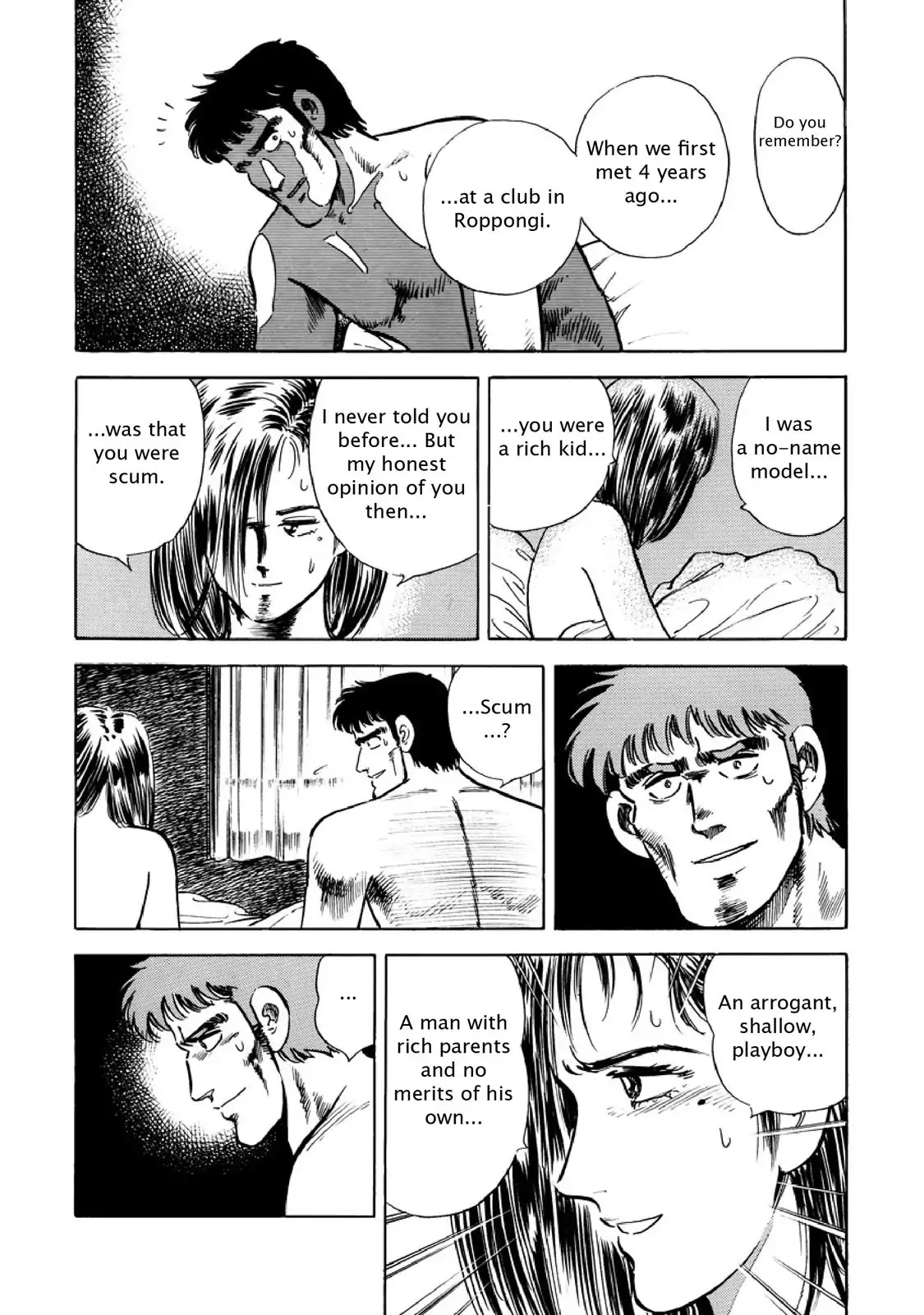 F (Noboru Rokuda) Chapter 7.3 page 5 - Vol.7 Chapter 3: Hidden Strenght