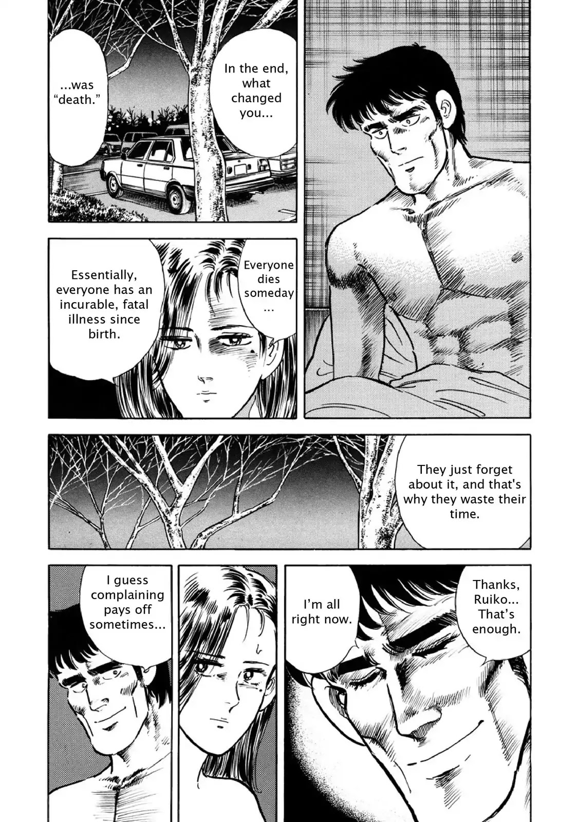 F (Noboru Rokuda) Chapter 7.3 page 7 - Vol.7 Chapter 3: Hidden Strenght