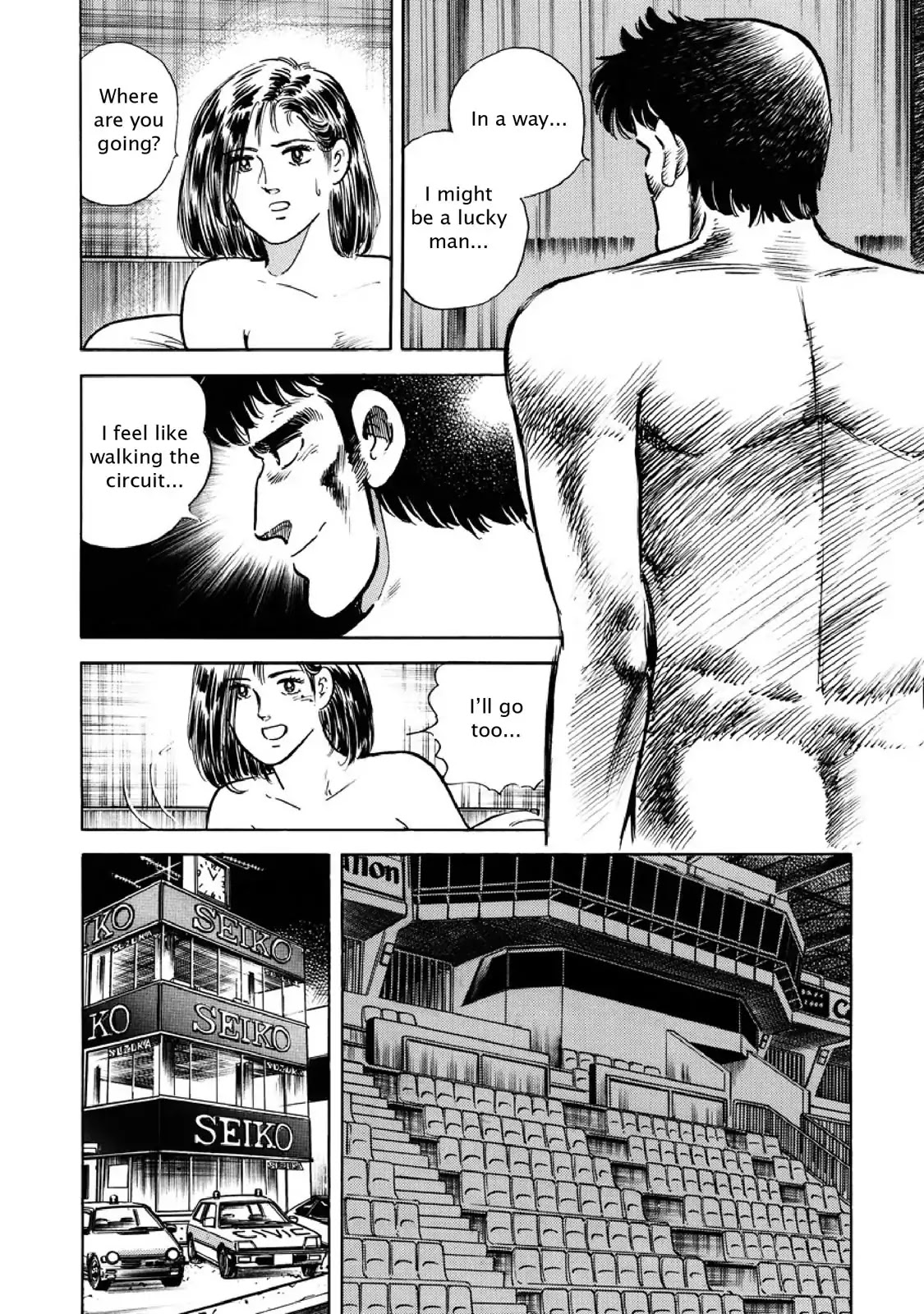 F (Noboru Rokuda) Chapter 7.3 page 8 - Vol.7 Chapter 3: Hidden Strenght